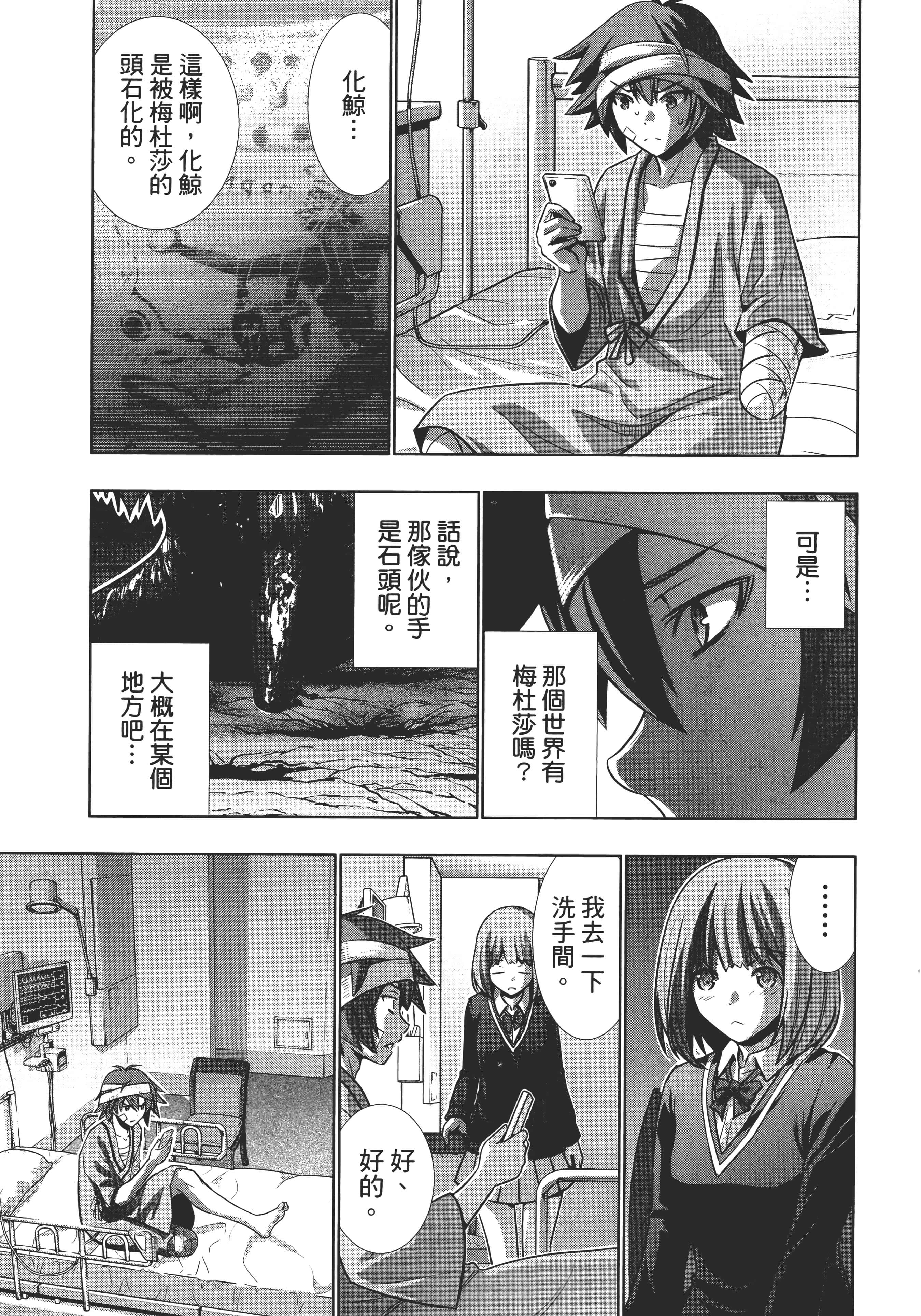 第 183 页
