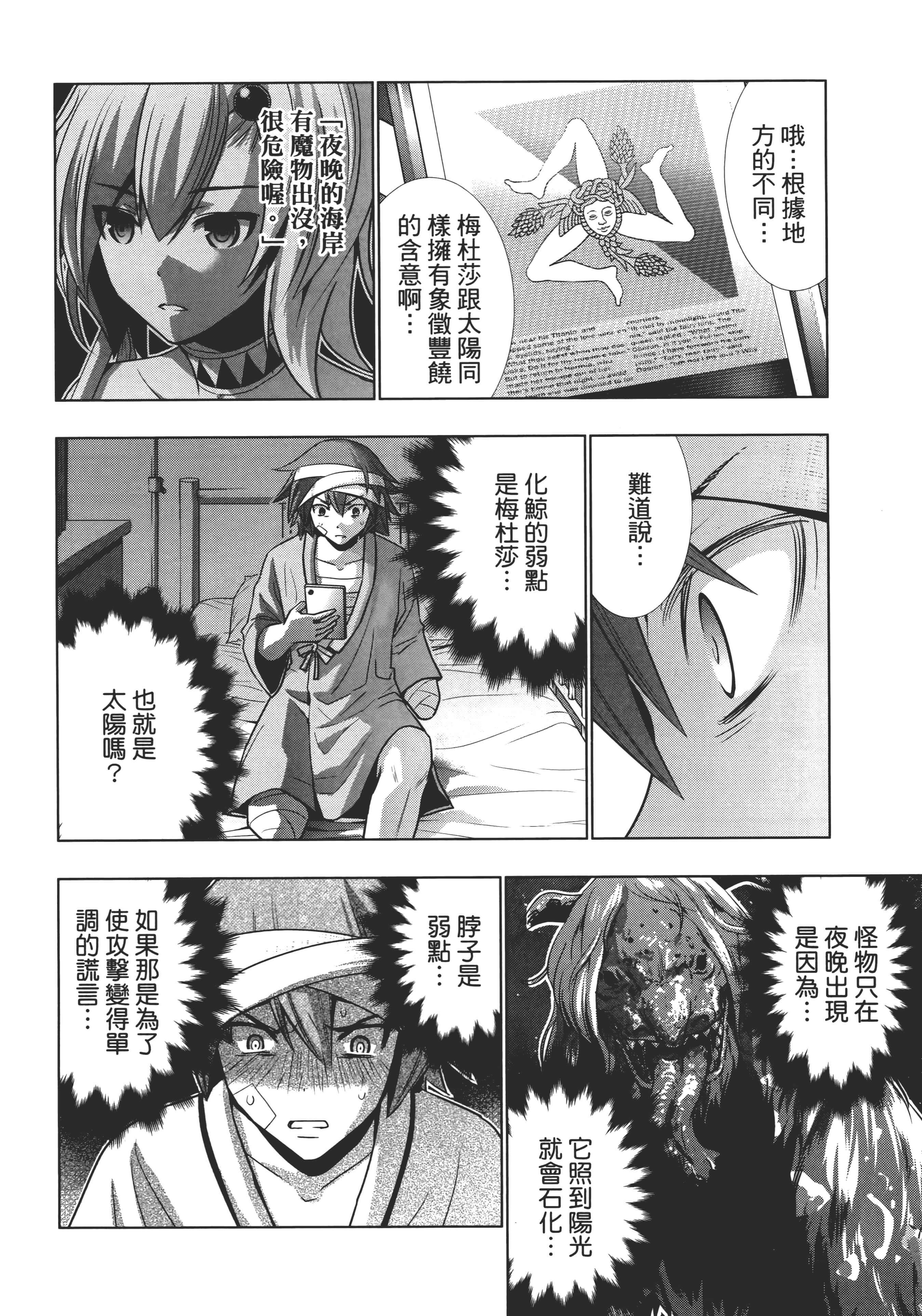 第 184 页