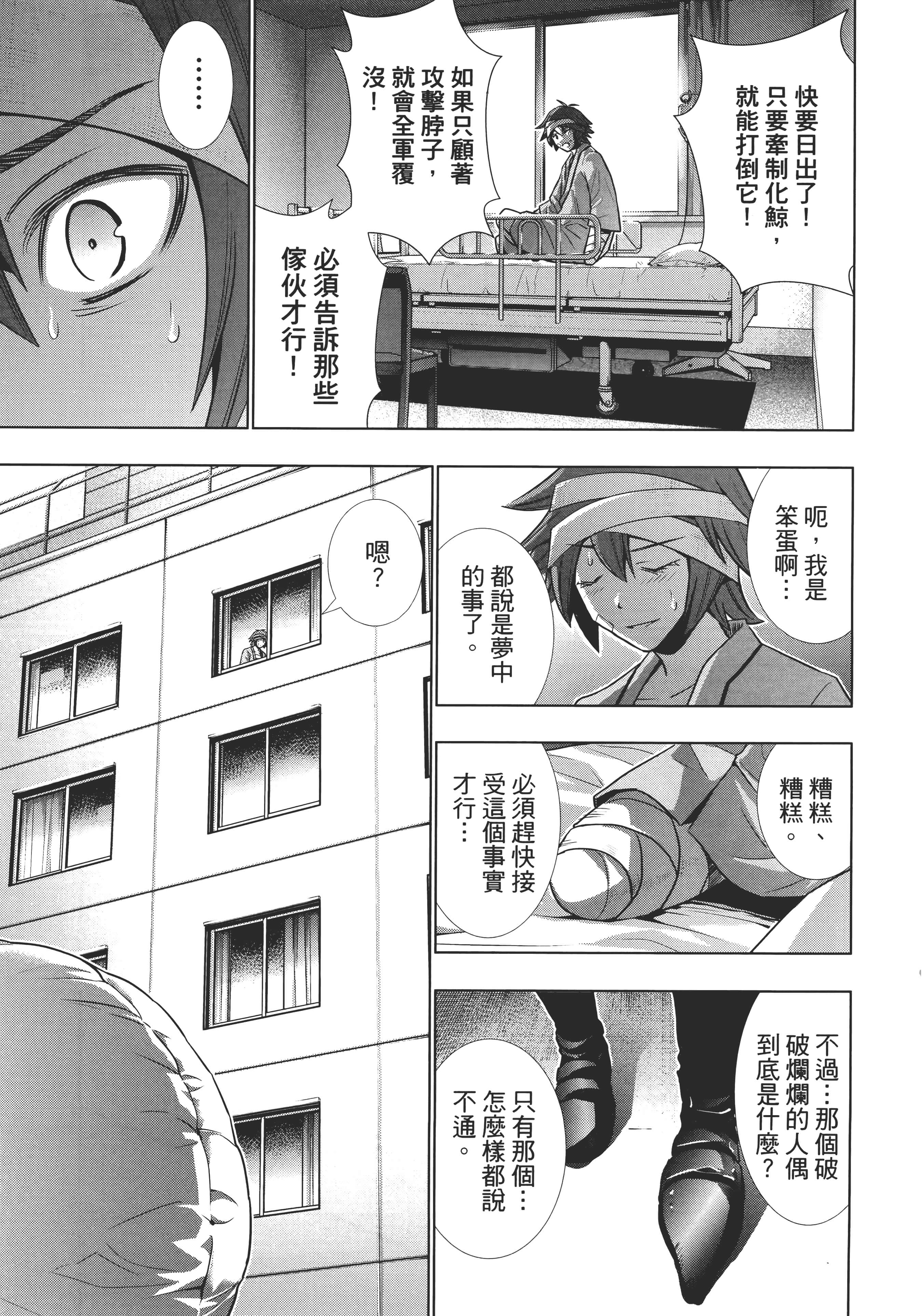 第 185 页