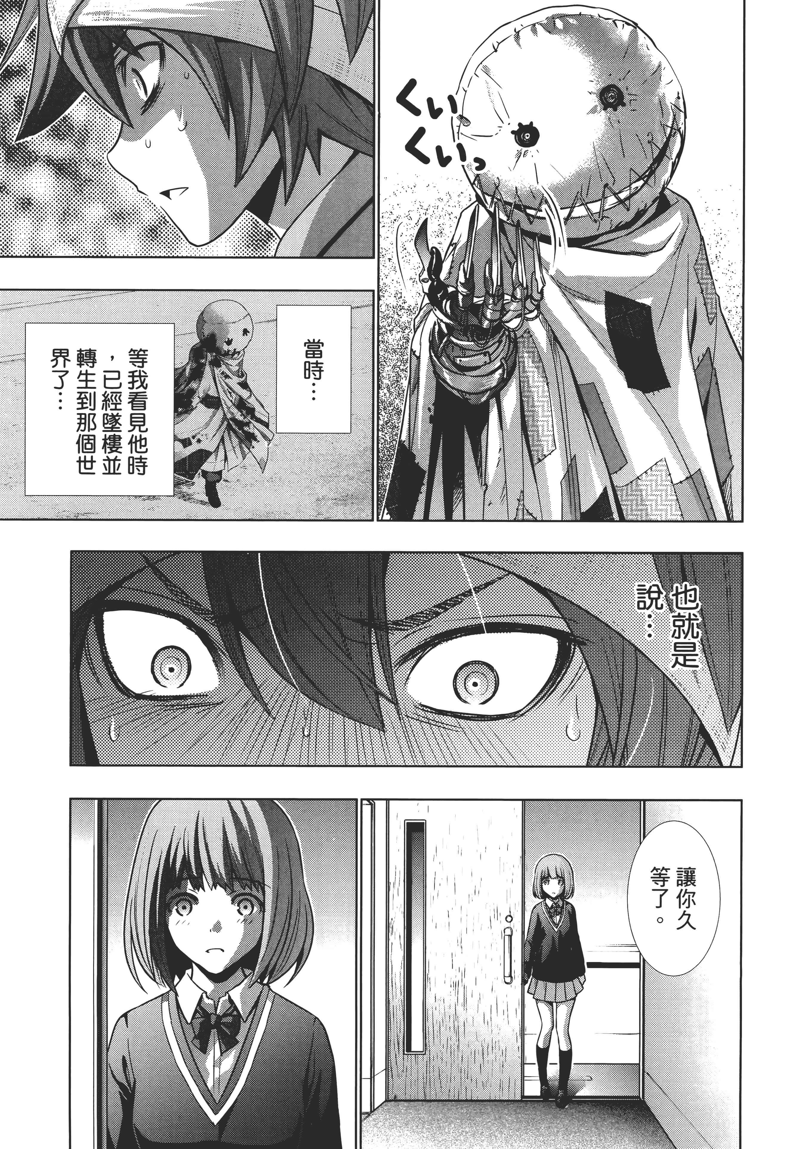 第 187 页