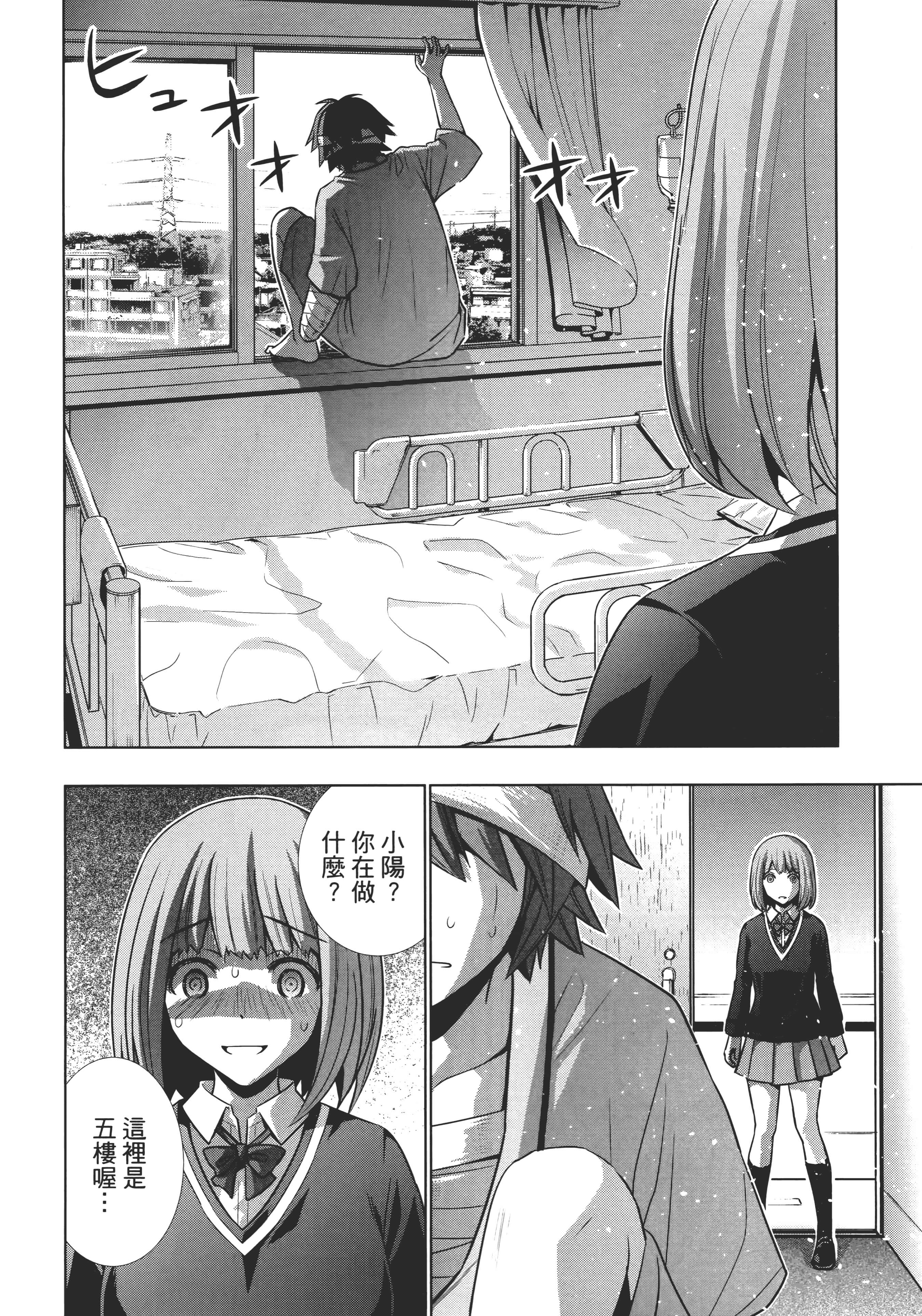 第 188 页