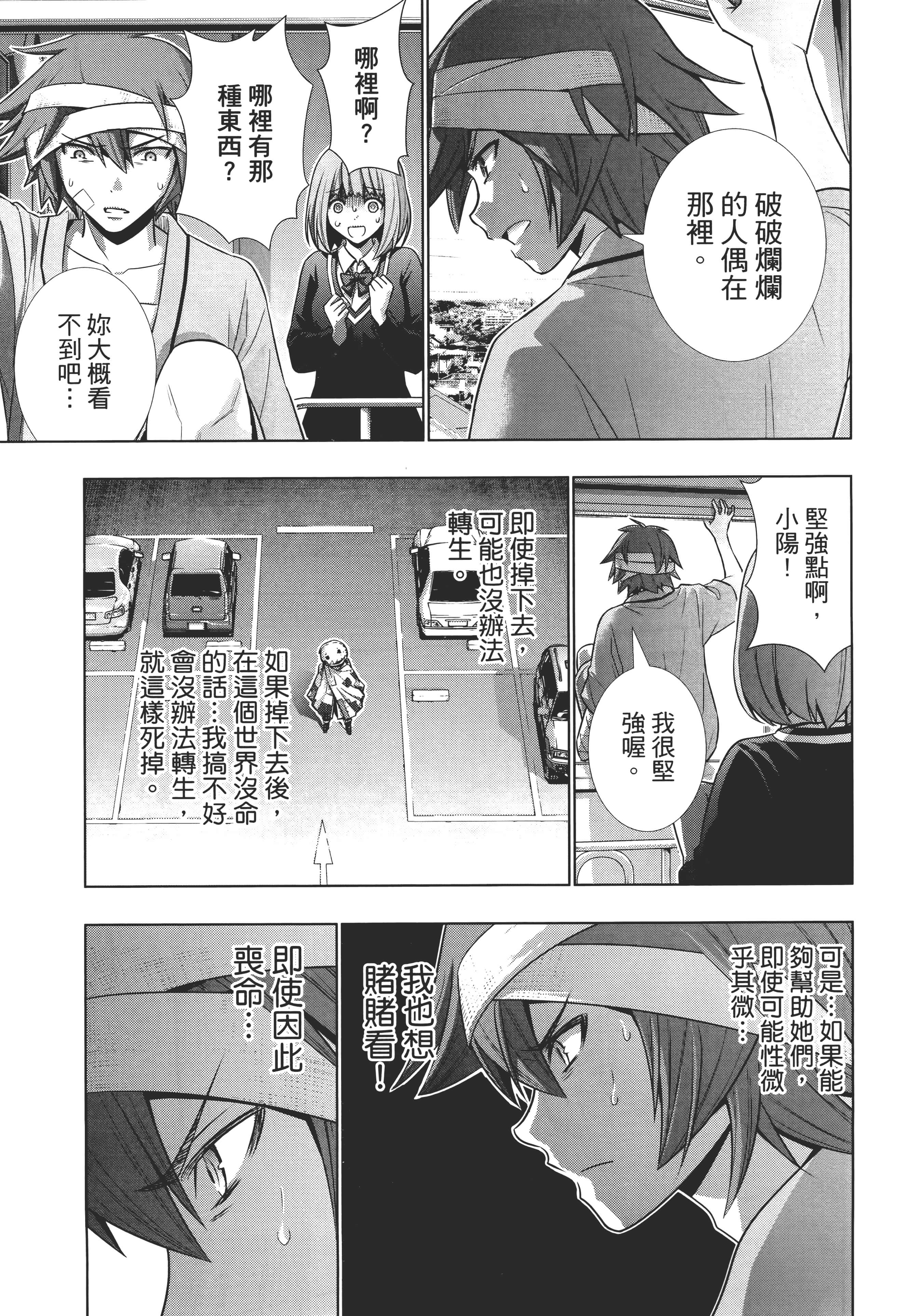 第 189 页