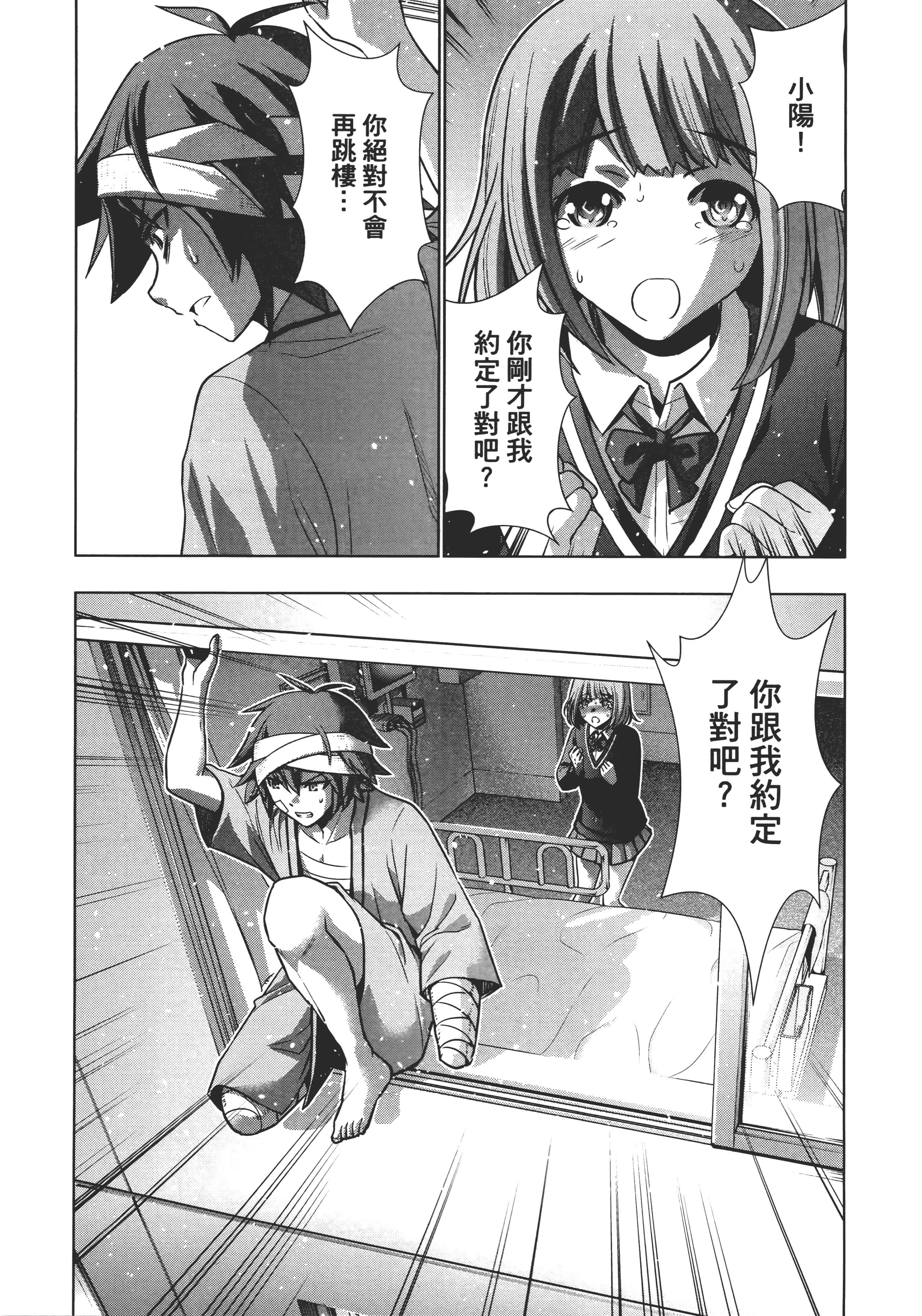 第 190 页