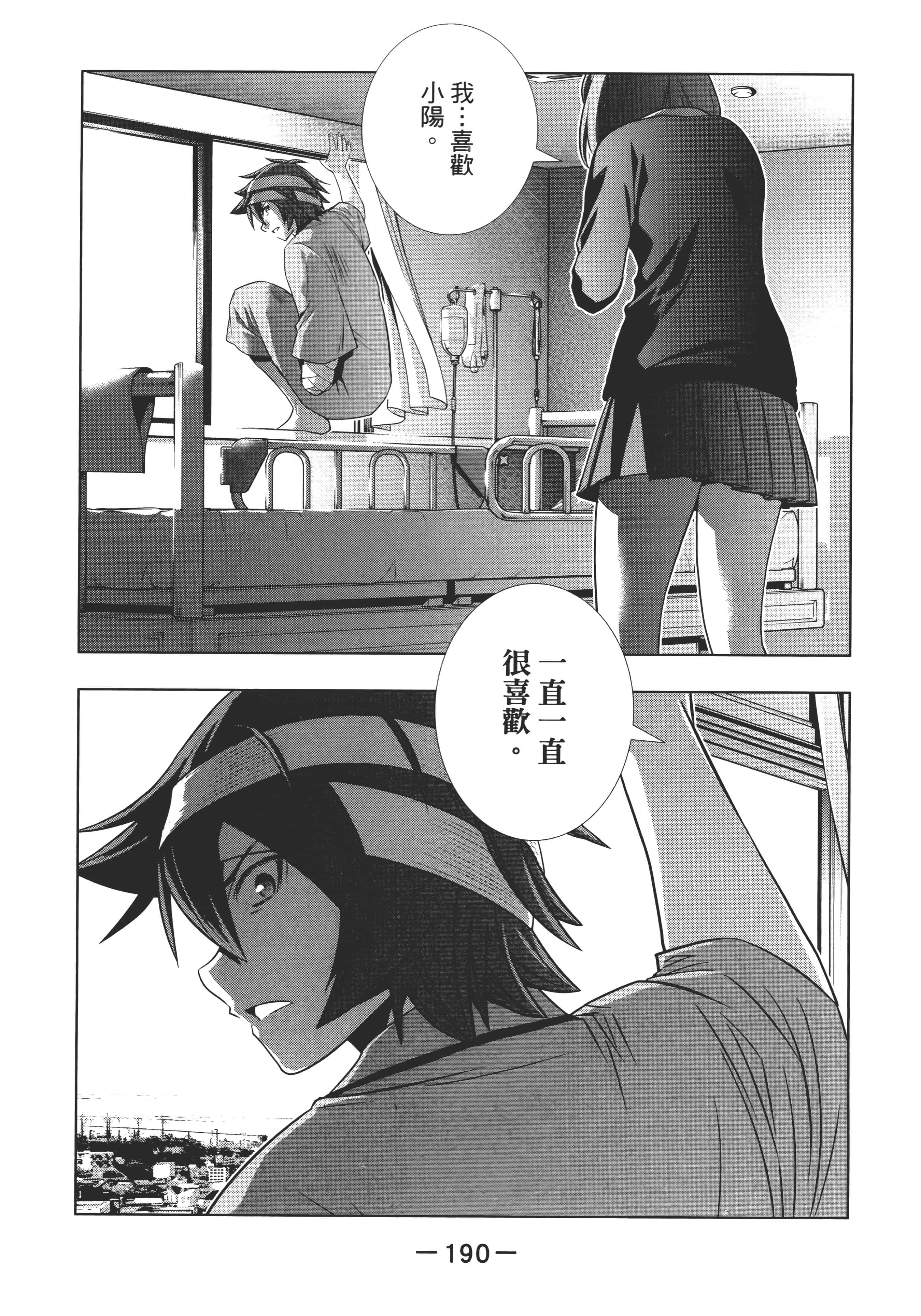 第 194 页