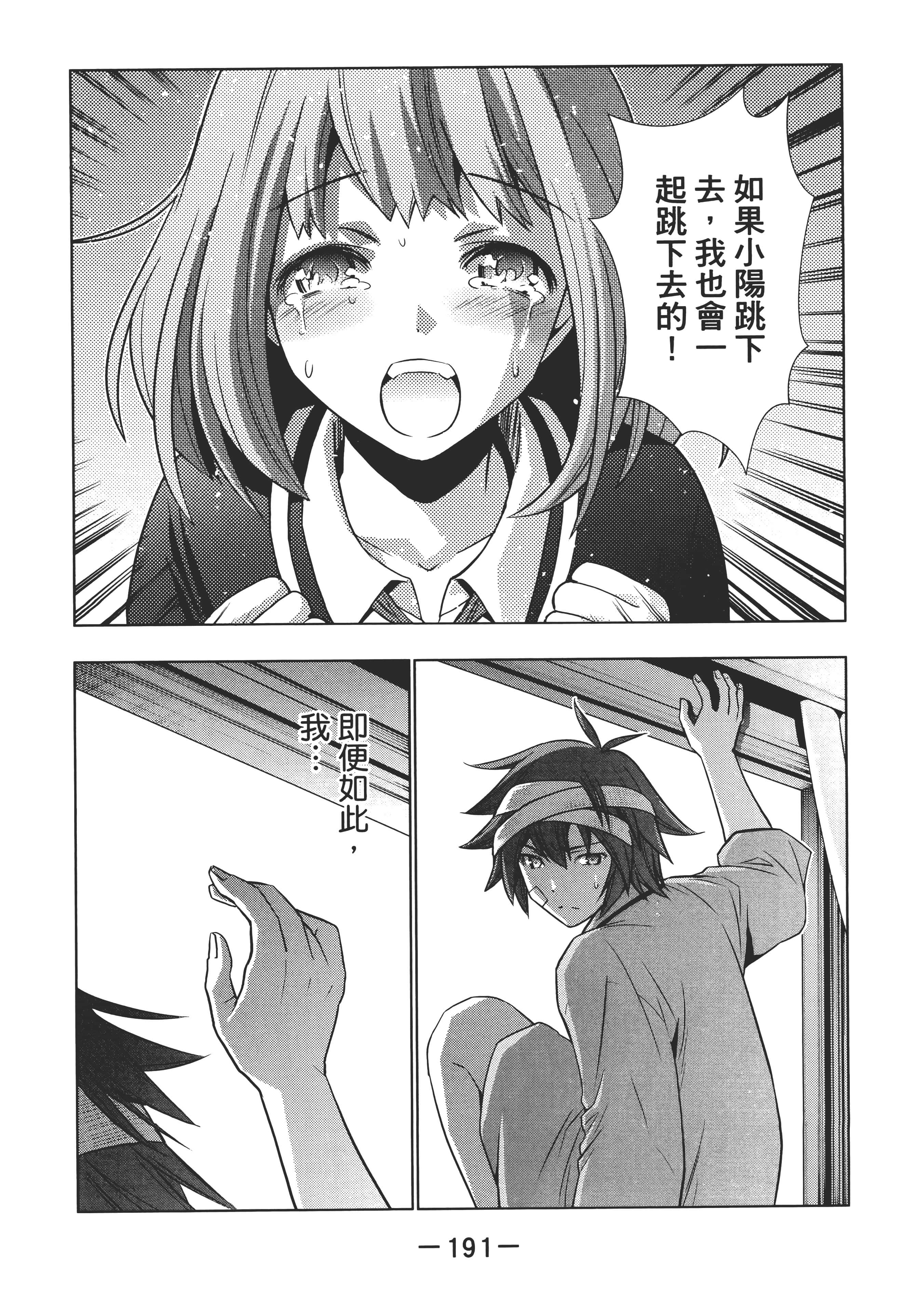 第 195 页