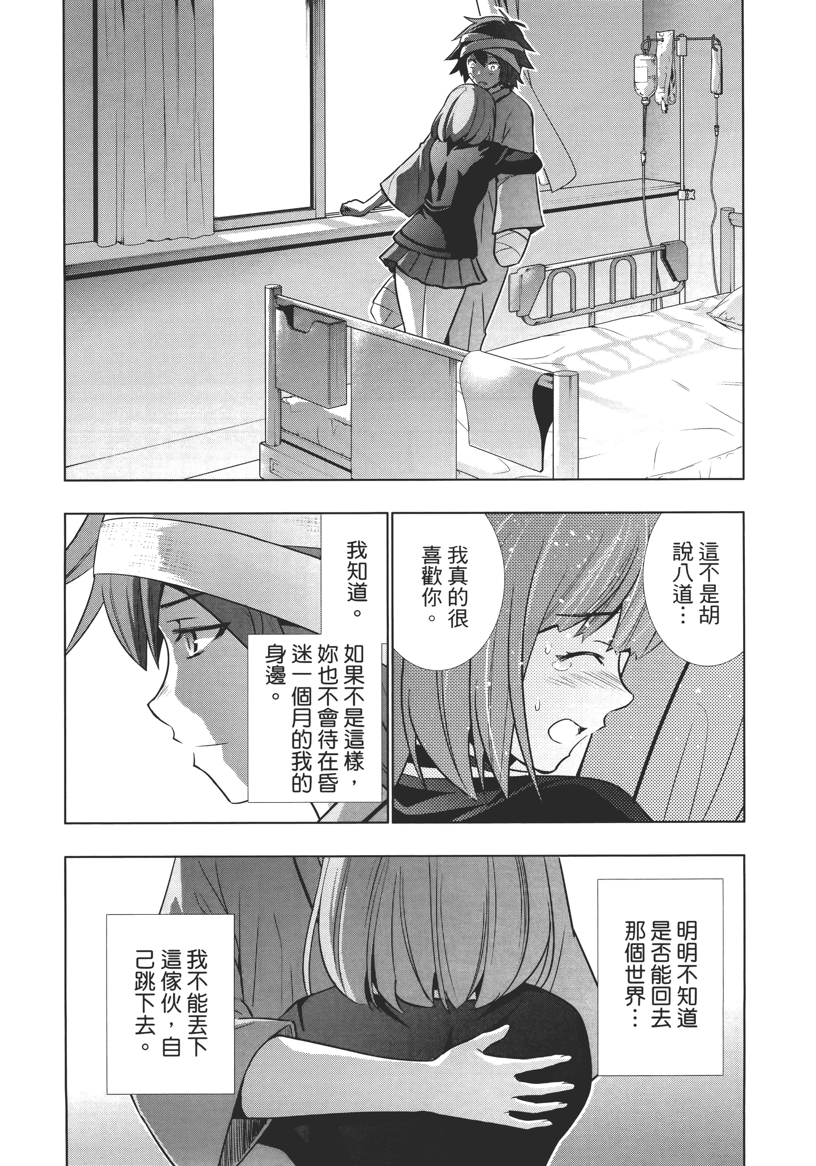 第 197 页