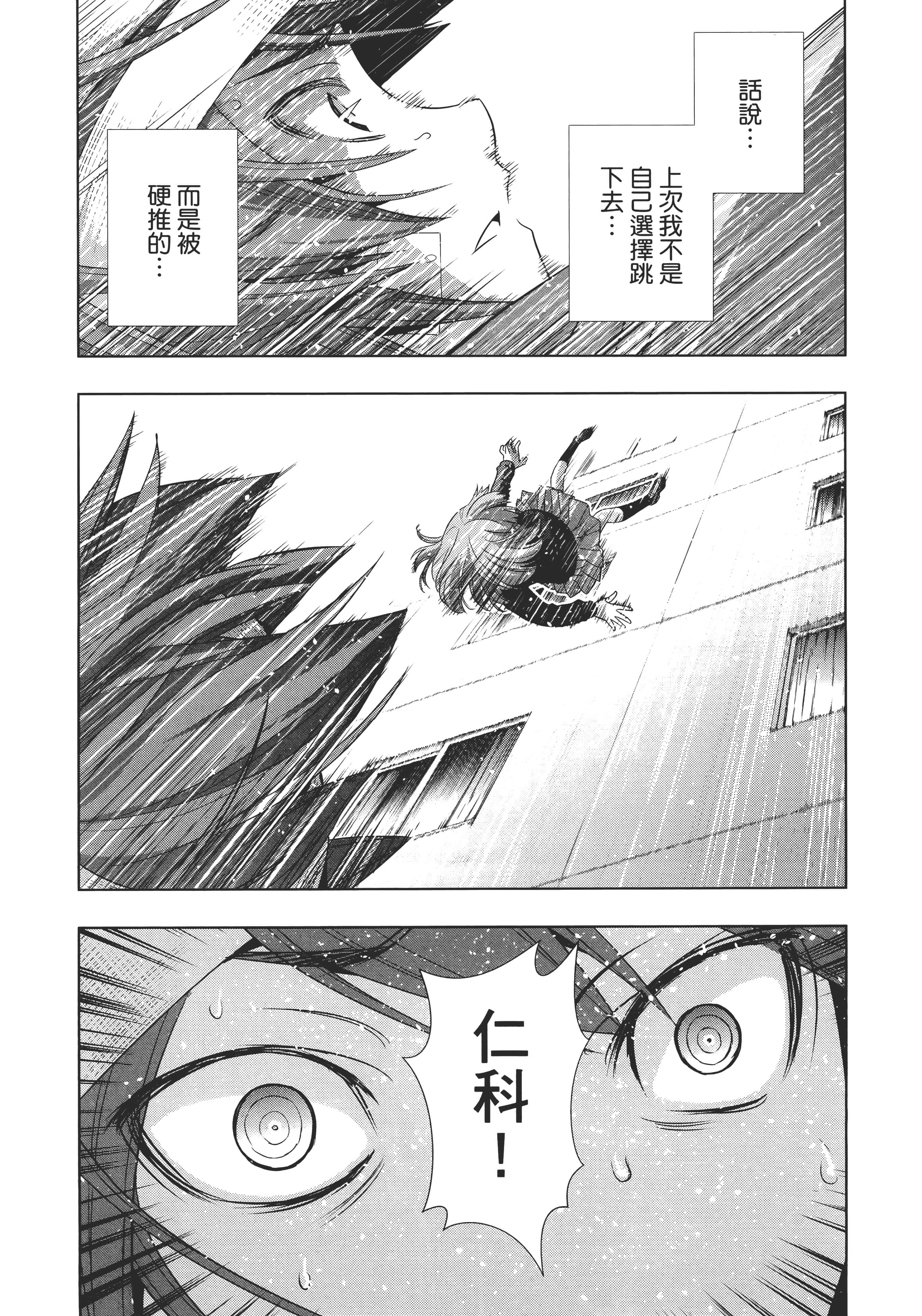第 199 页