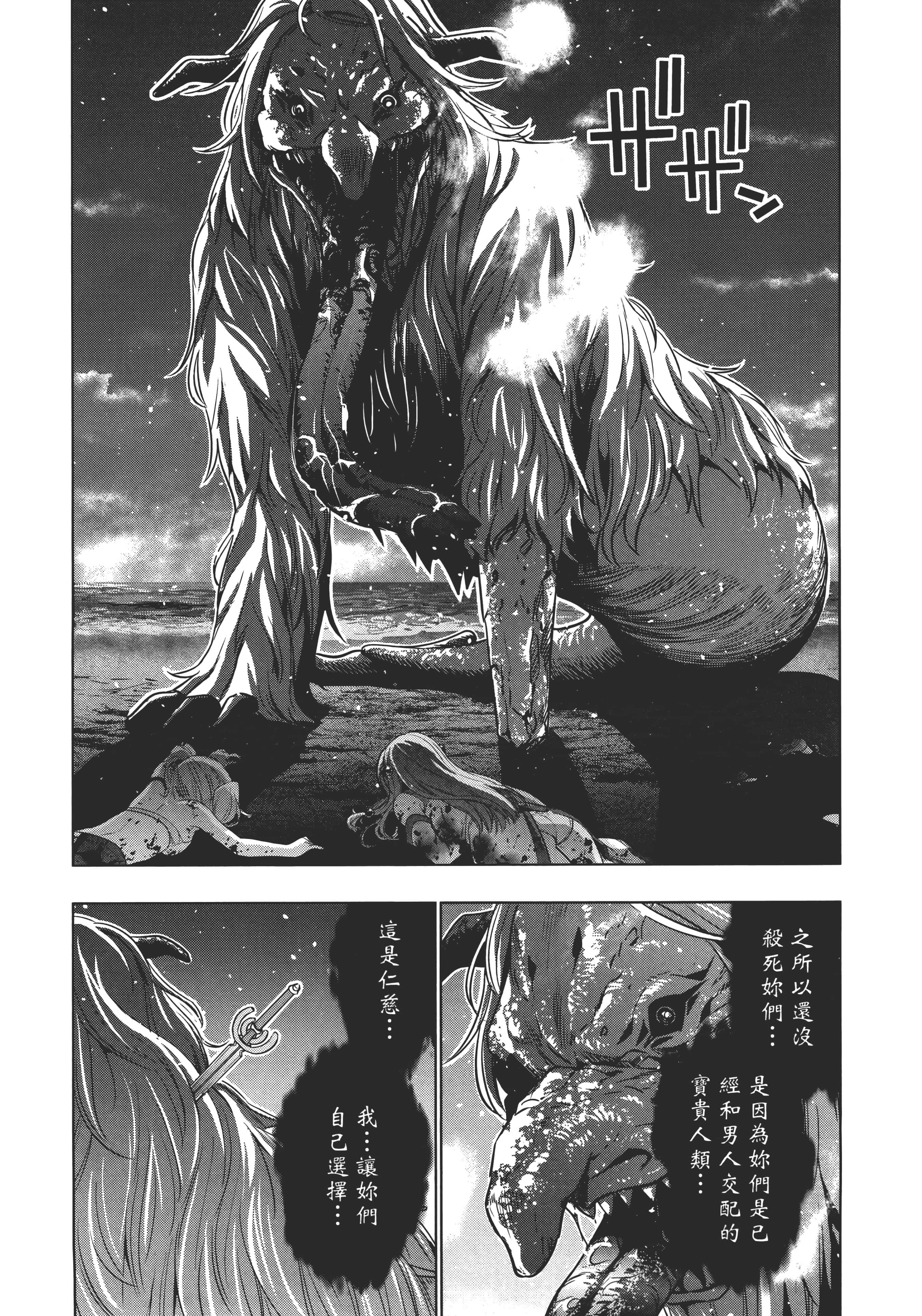 第 201 页