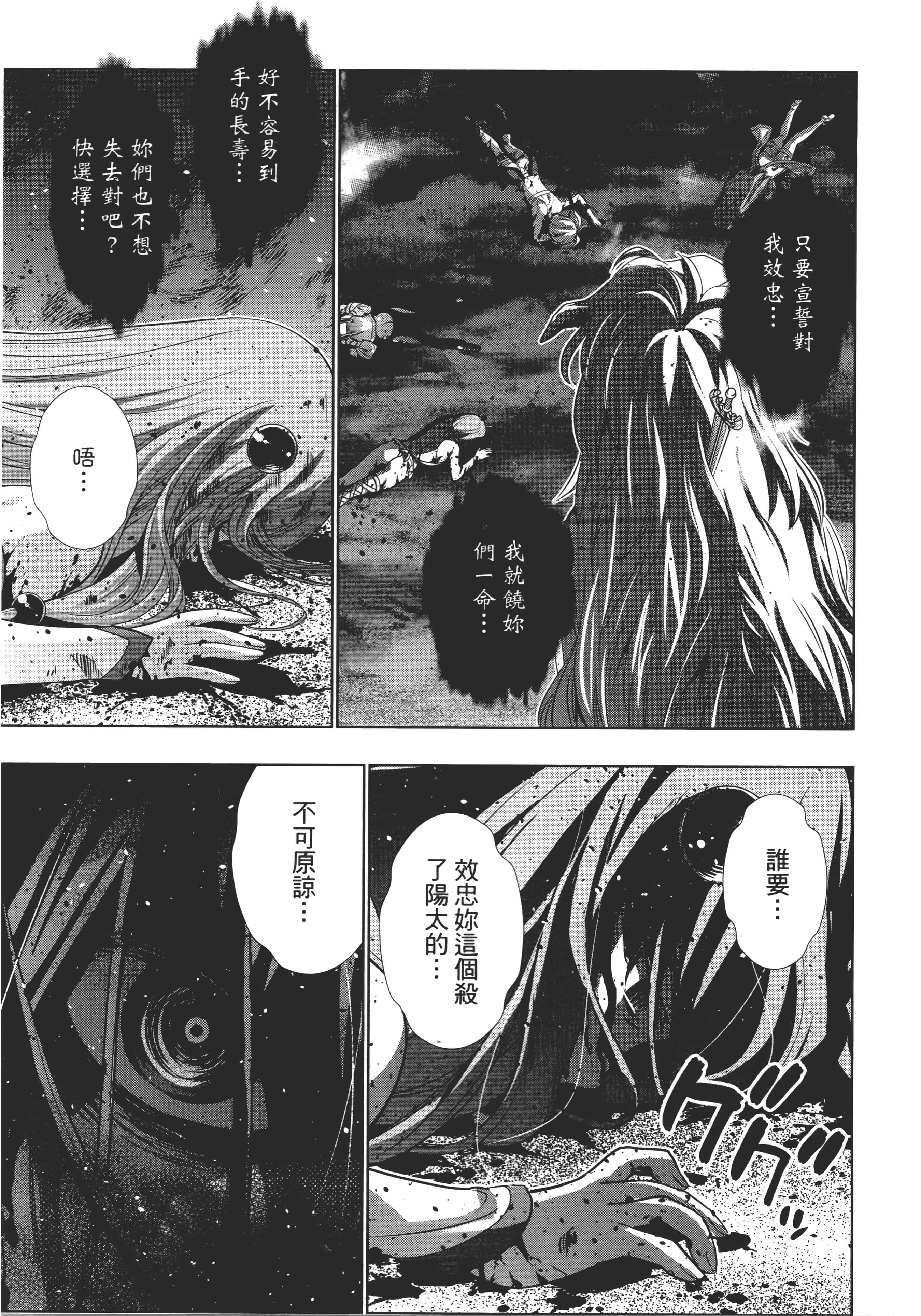 第 202 页