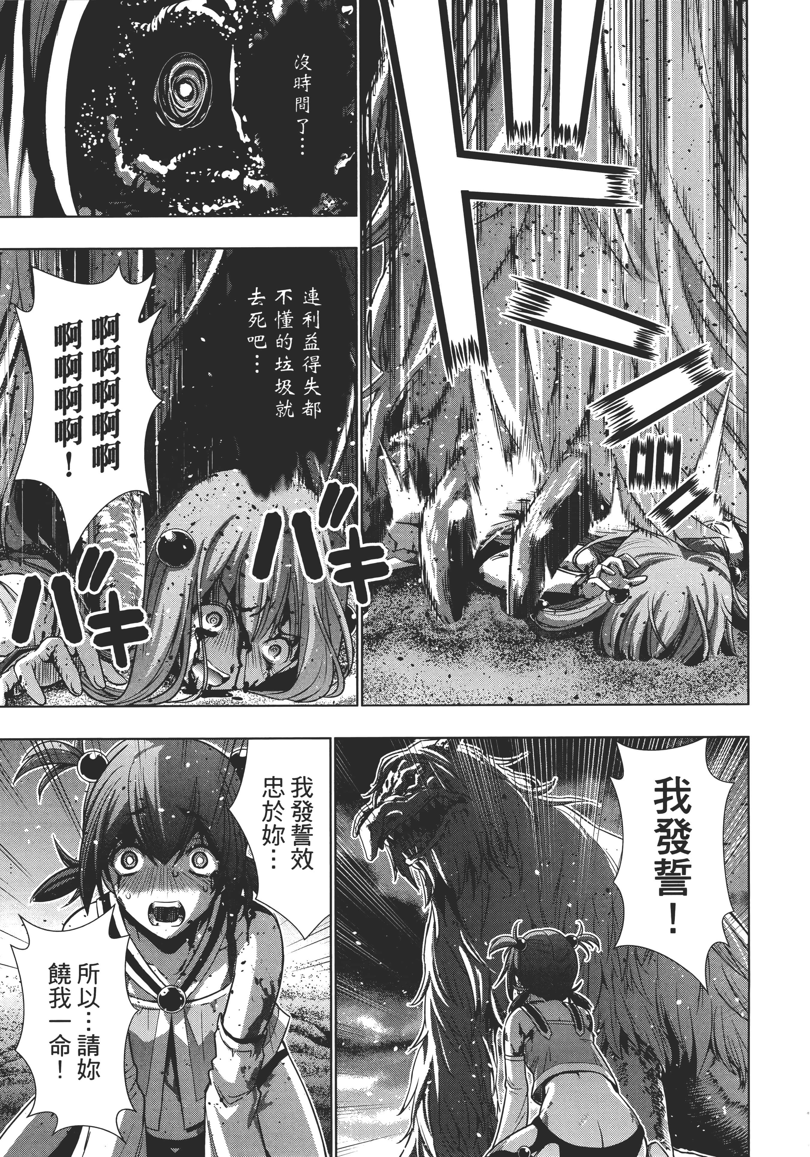 第 203 页