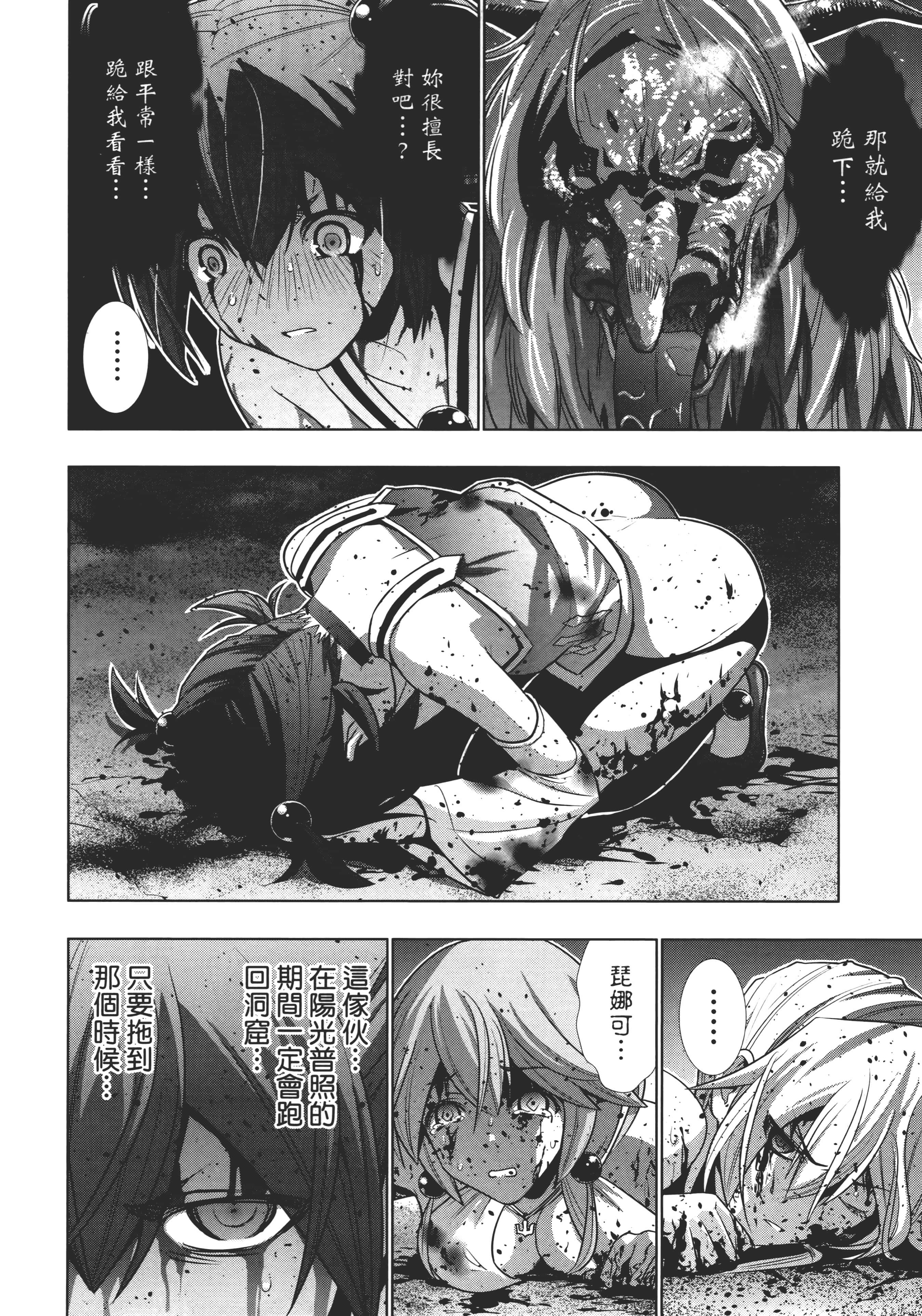 第 204 页