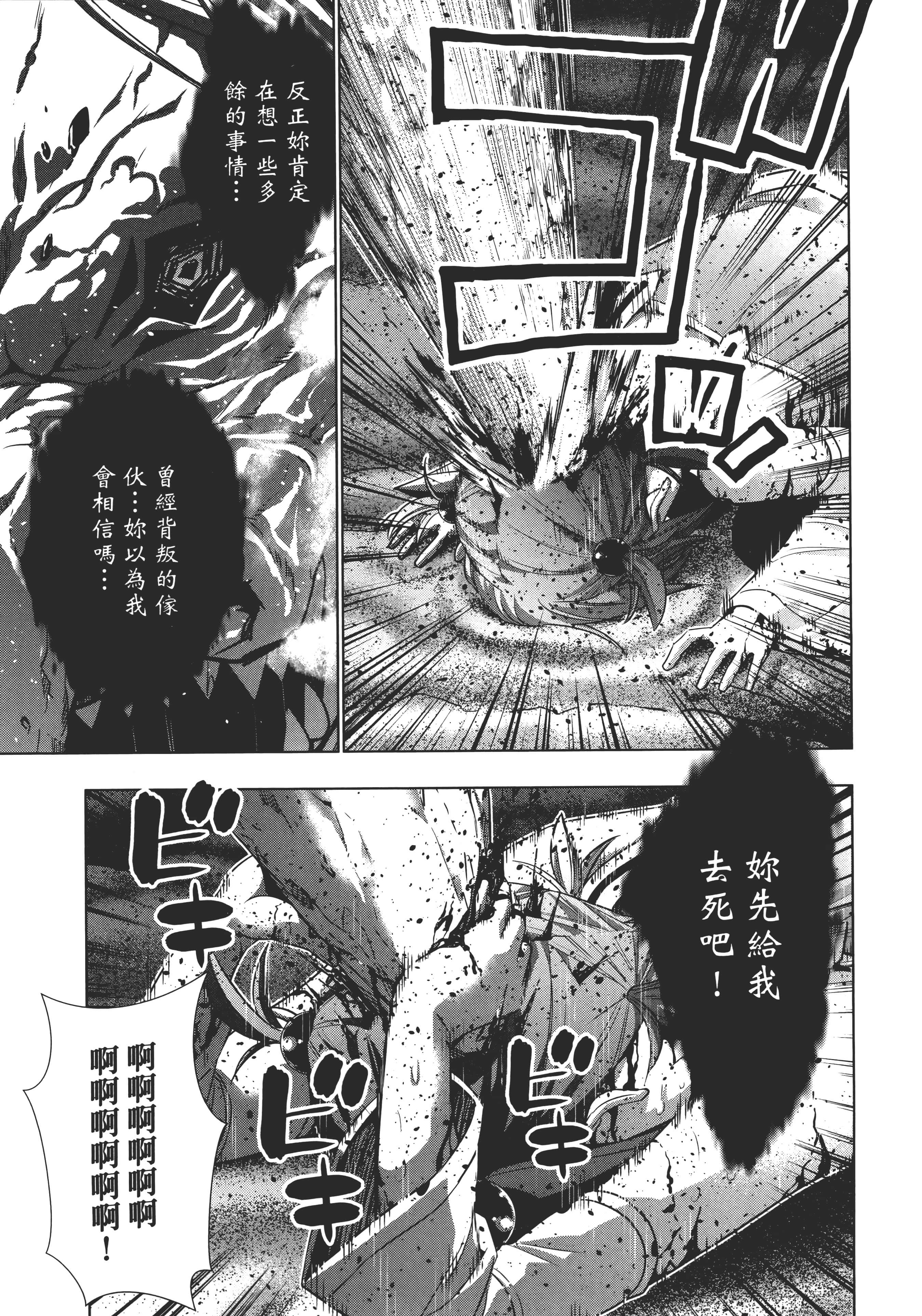 第 205 页