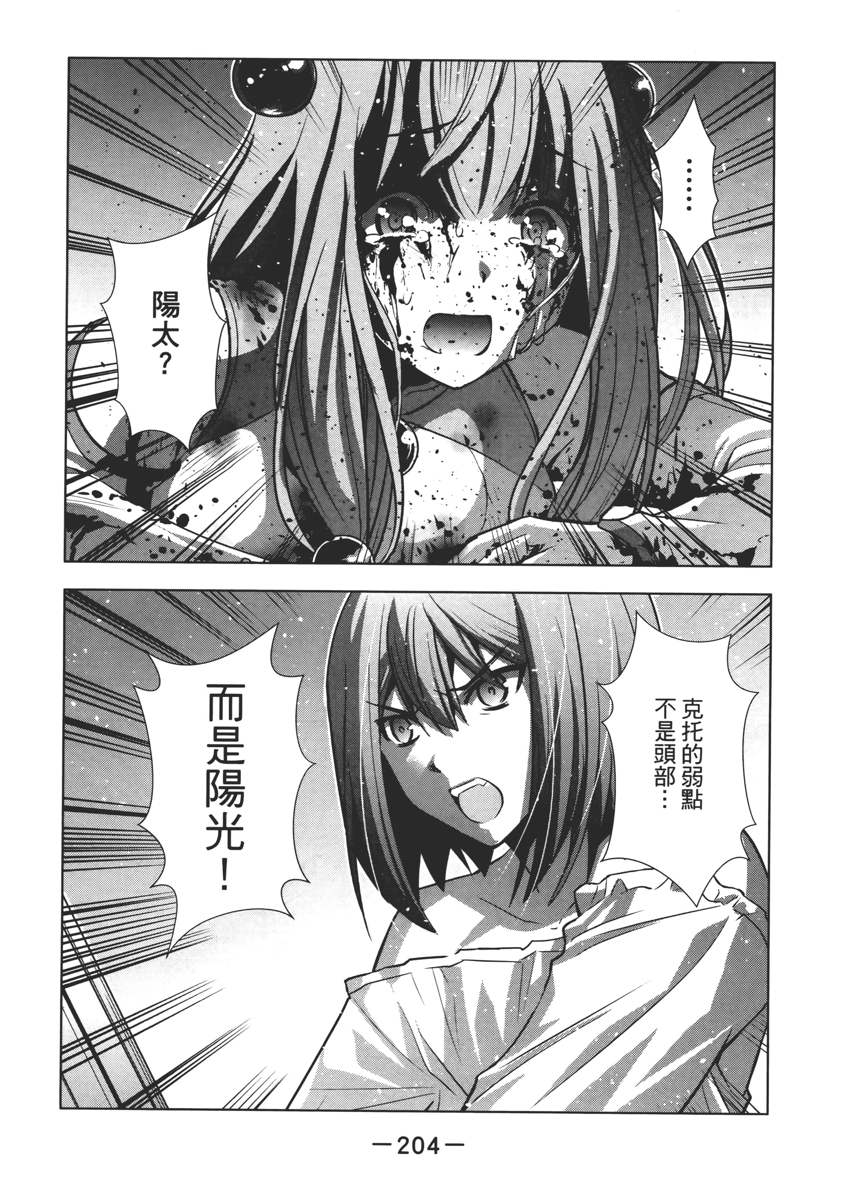 第 208 页