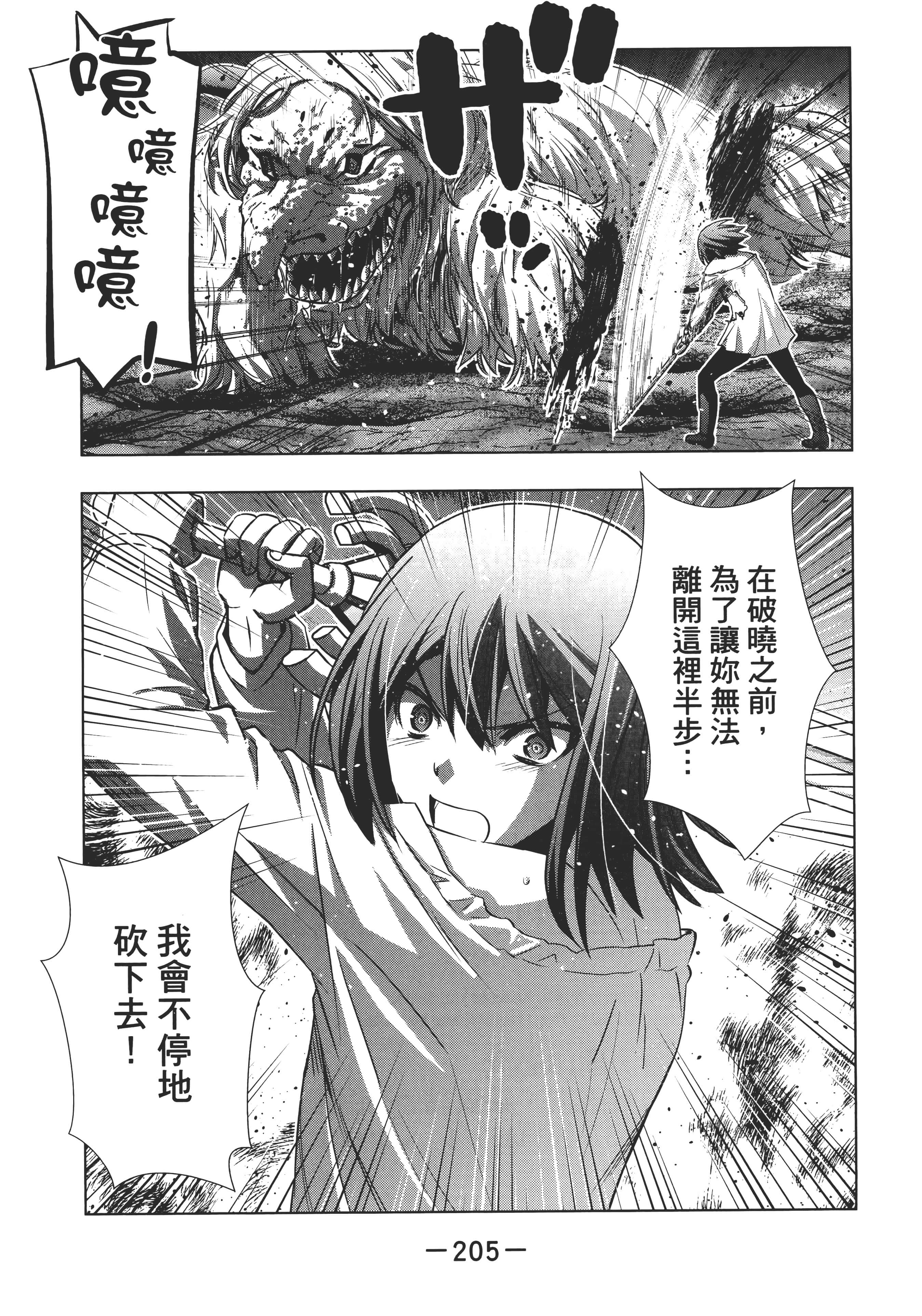 第 209 页