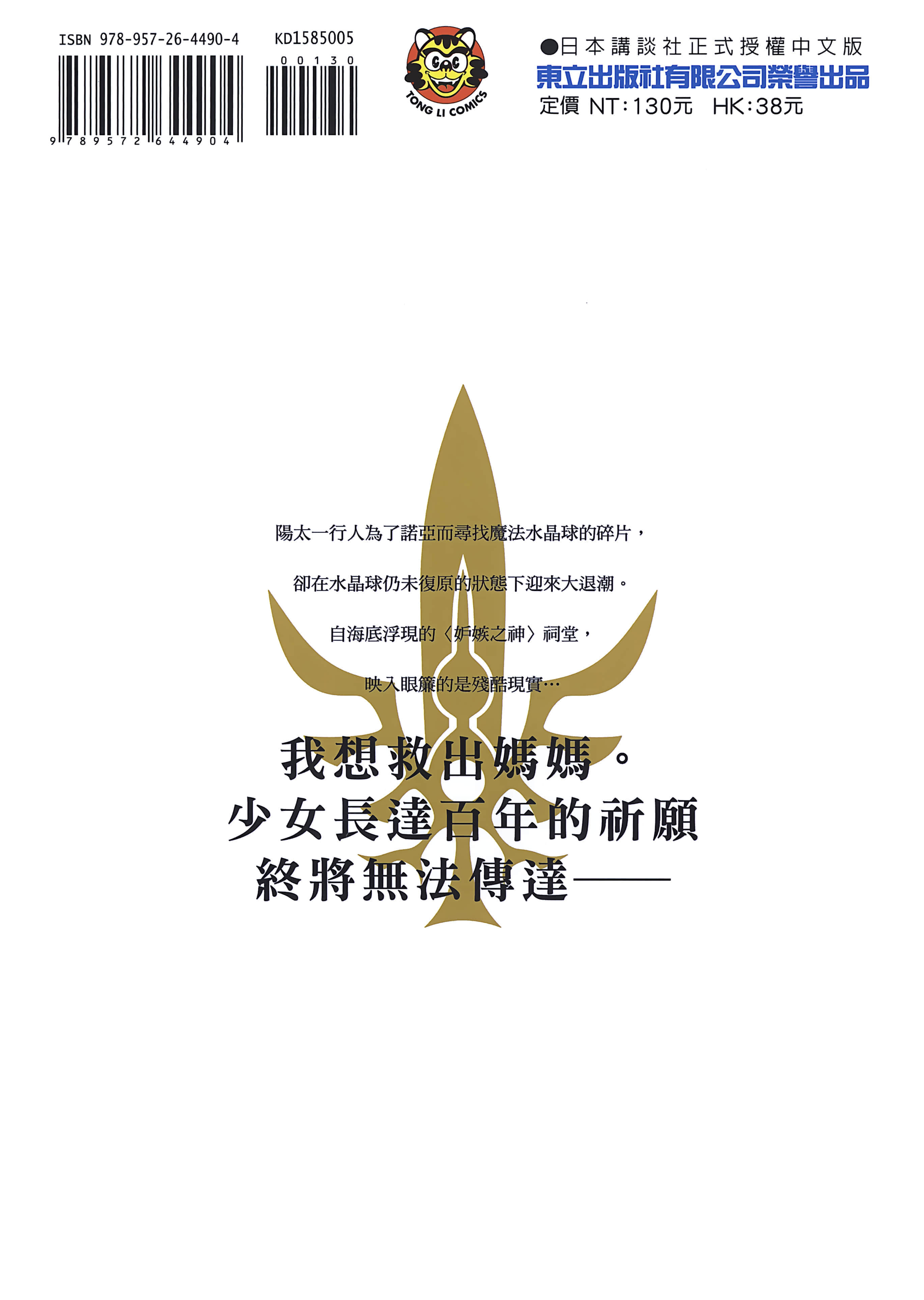 第 210 页