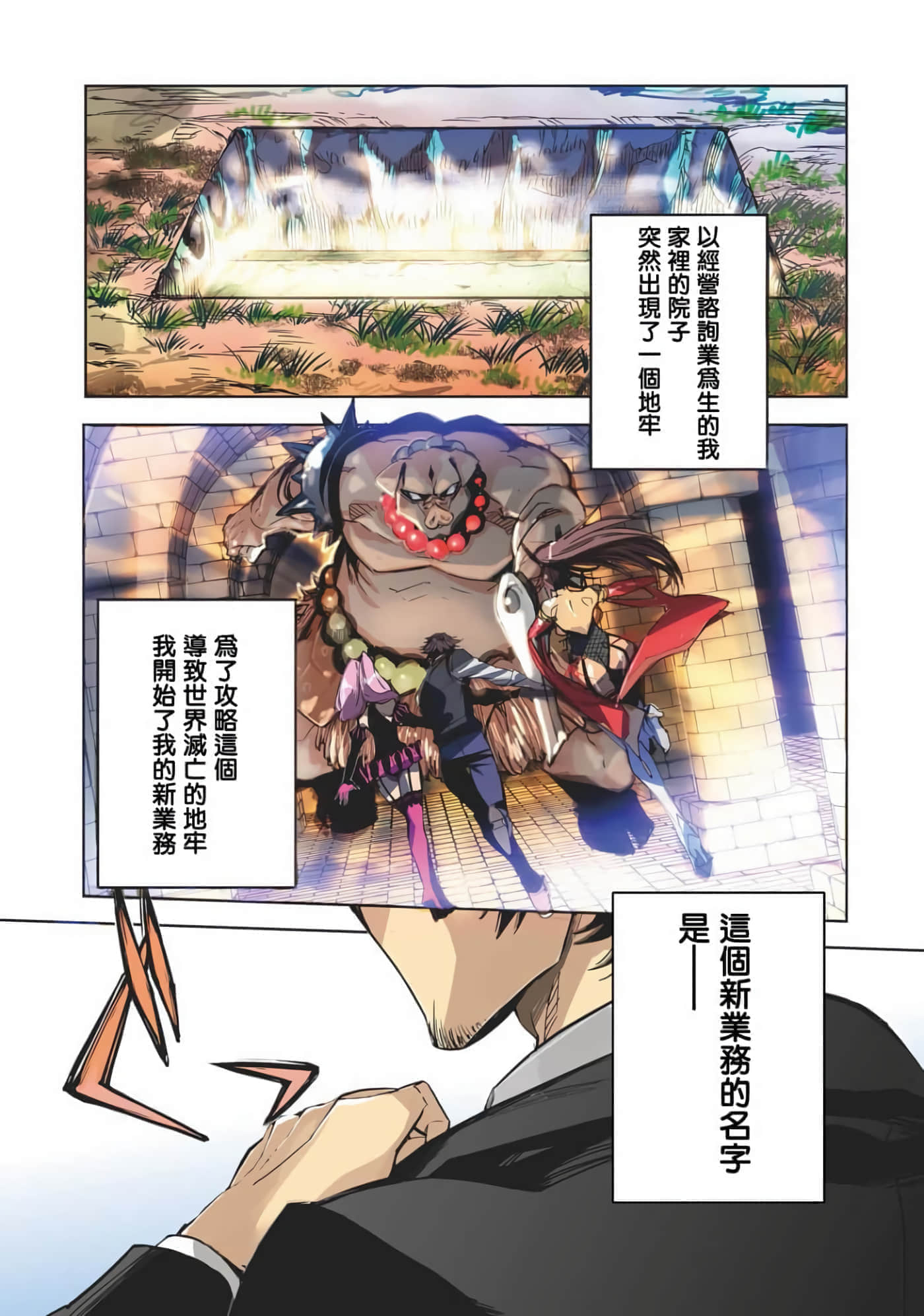 第 1 页