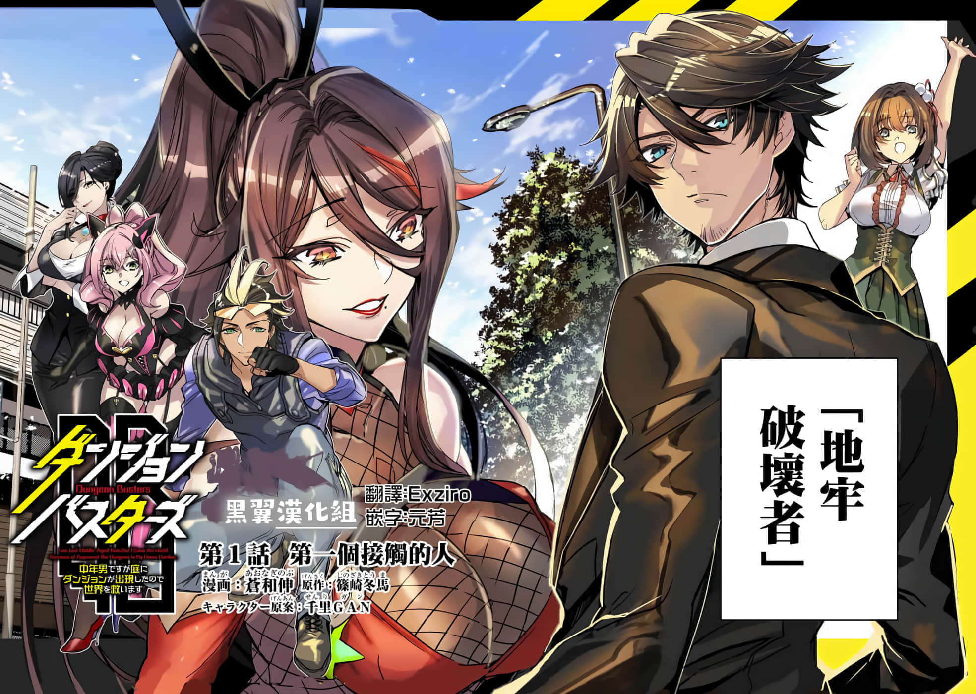 第 2 页