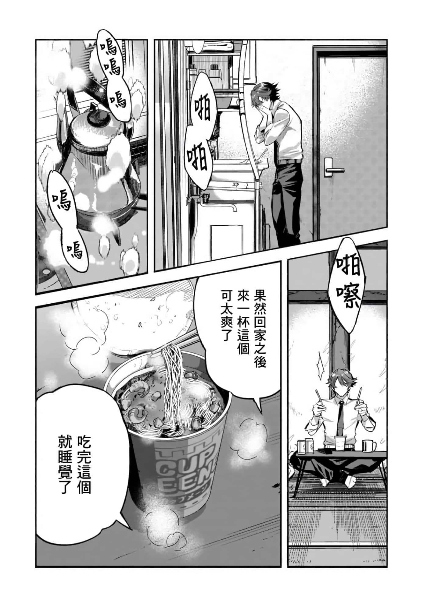 第 10 页