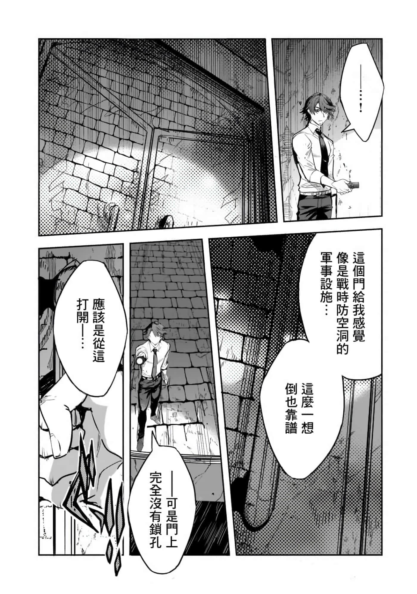 第 21 页