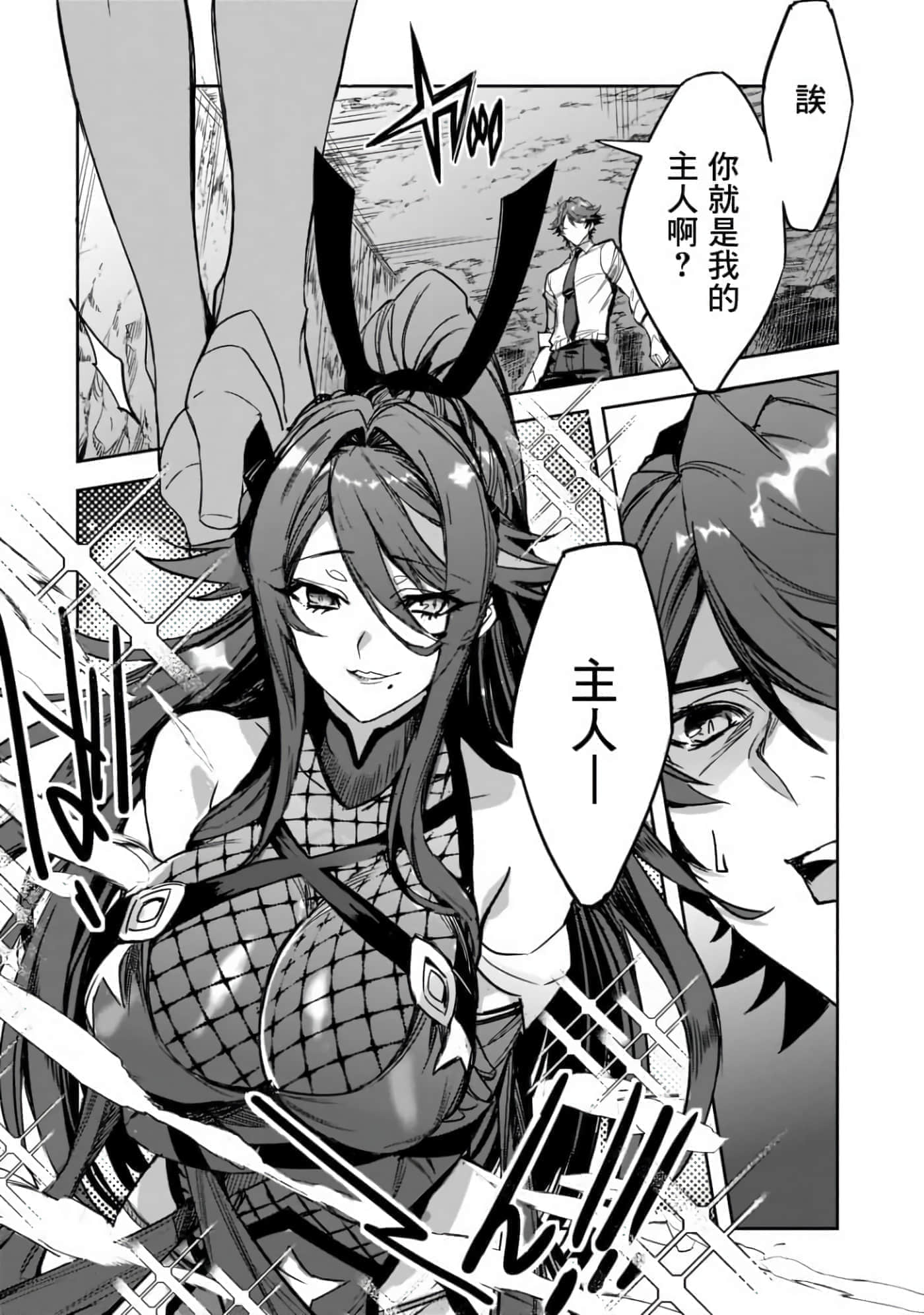 第 27 页