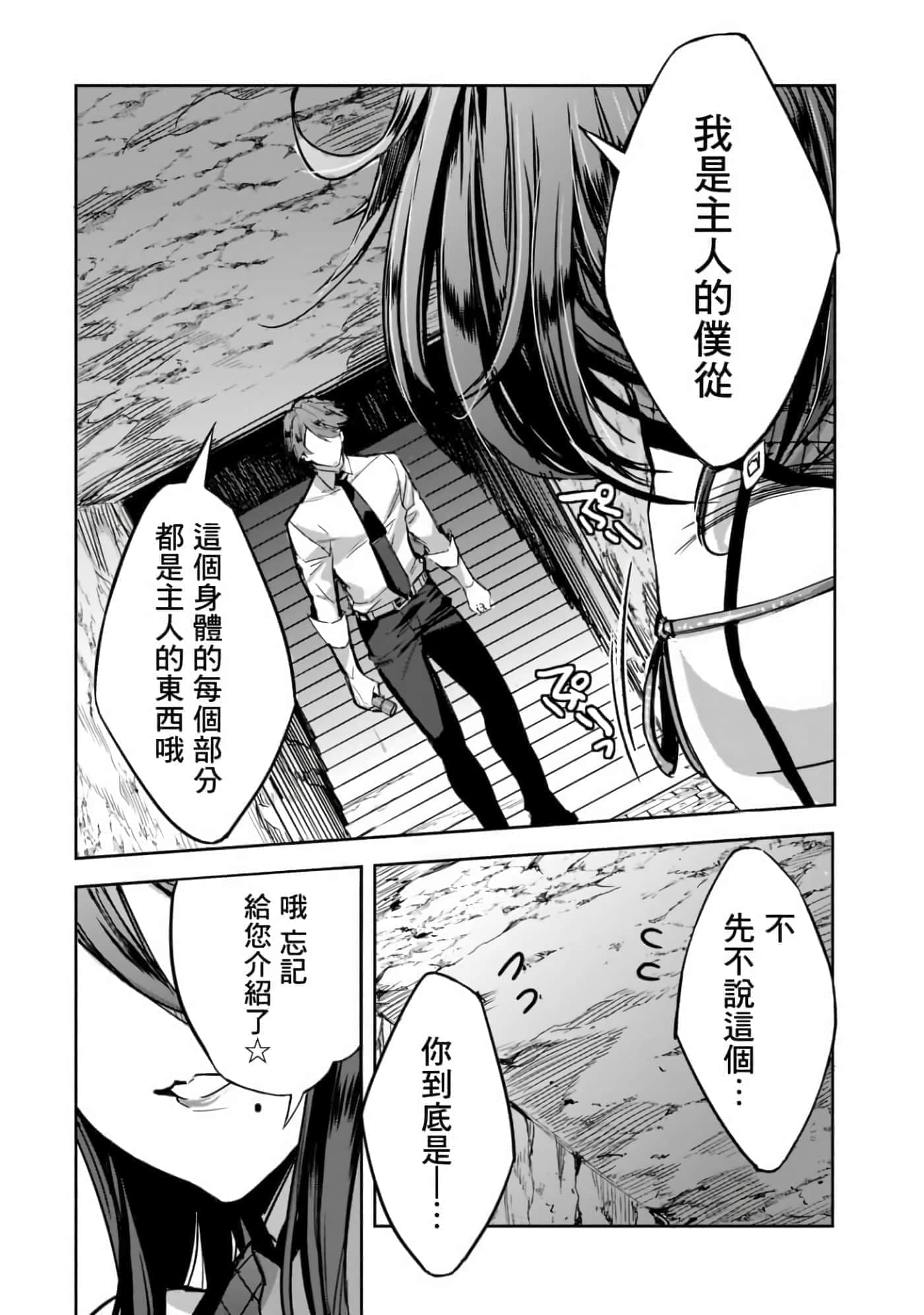第 31 页