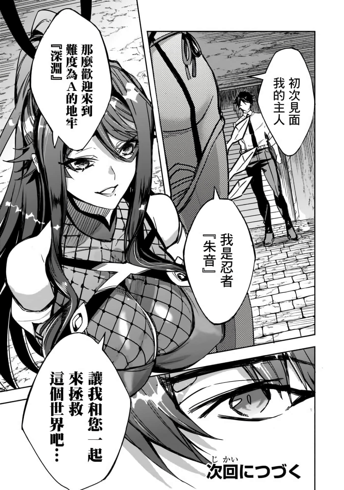 第 32 页