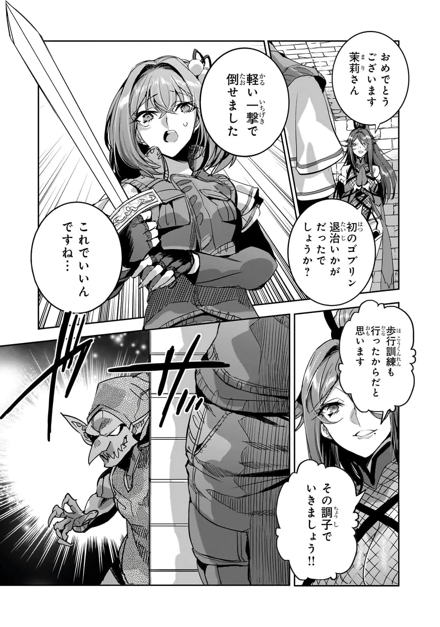 第 19 页