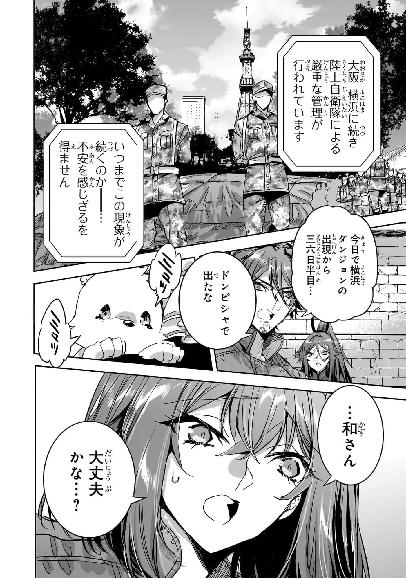 第 27 页