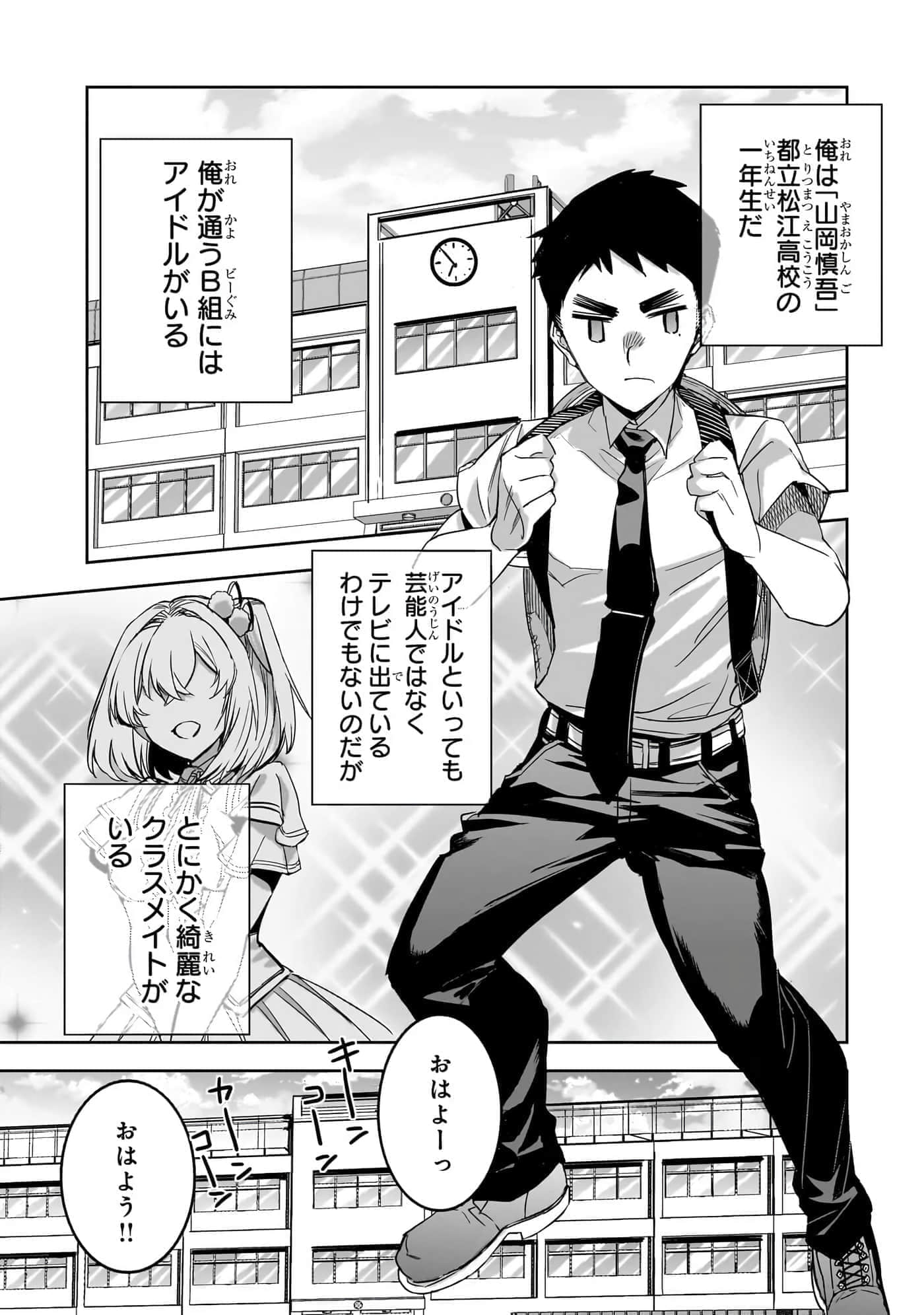 第 34 页