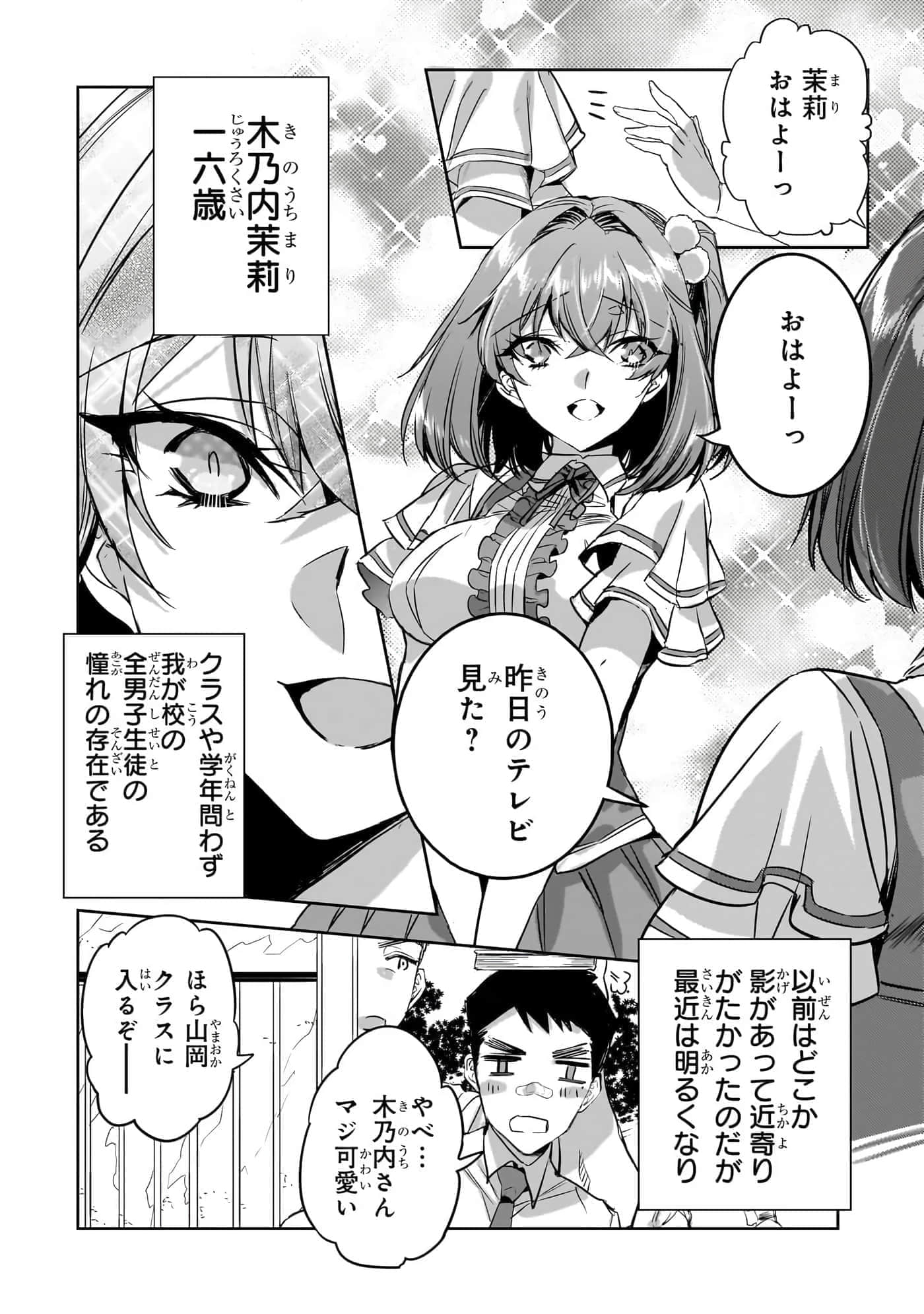 第 35 页