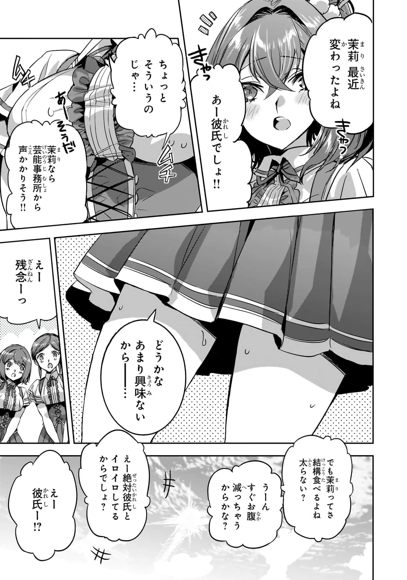 第 36 页