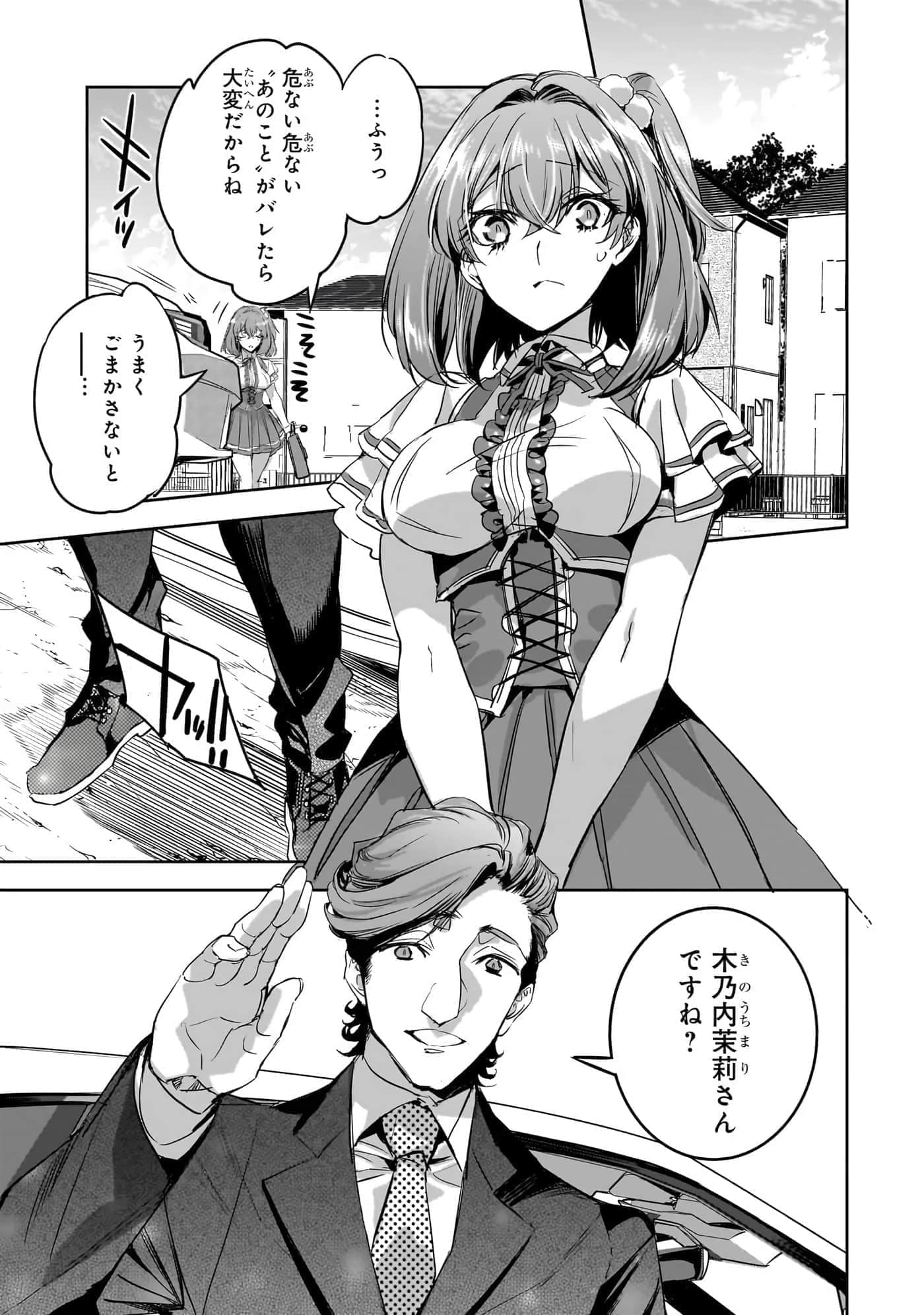 第 38 页
