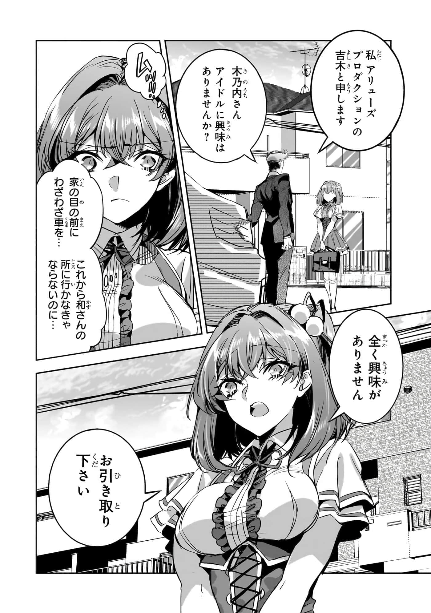 第 39 页