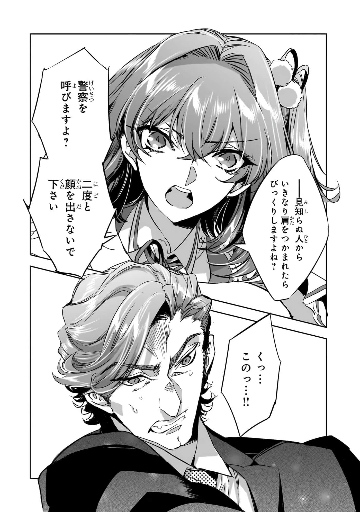 第 41 页
