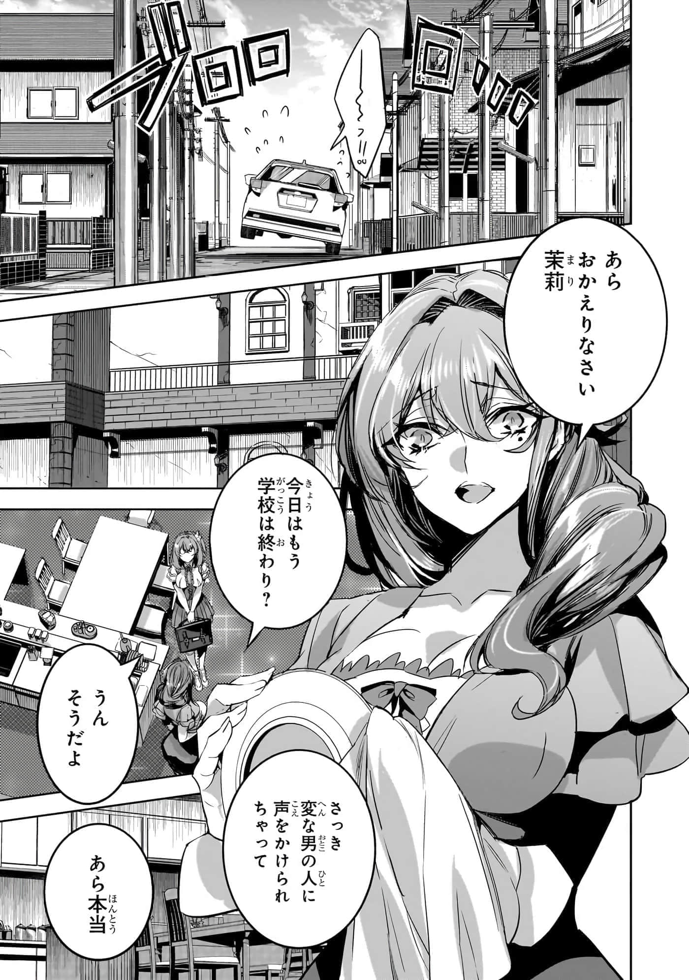 第 42 页