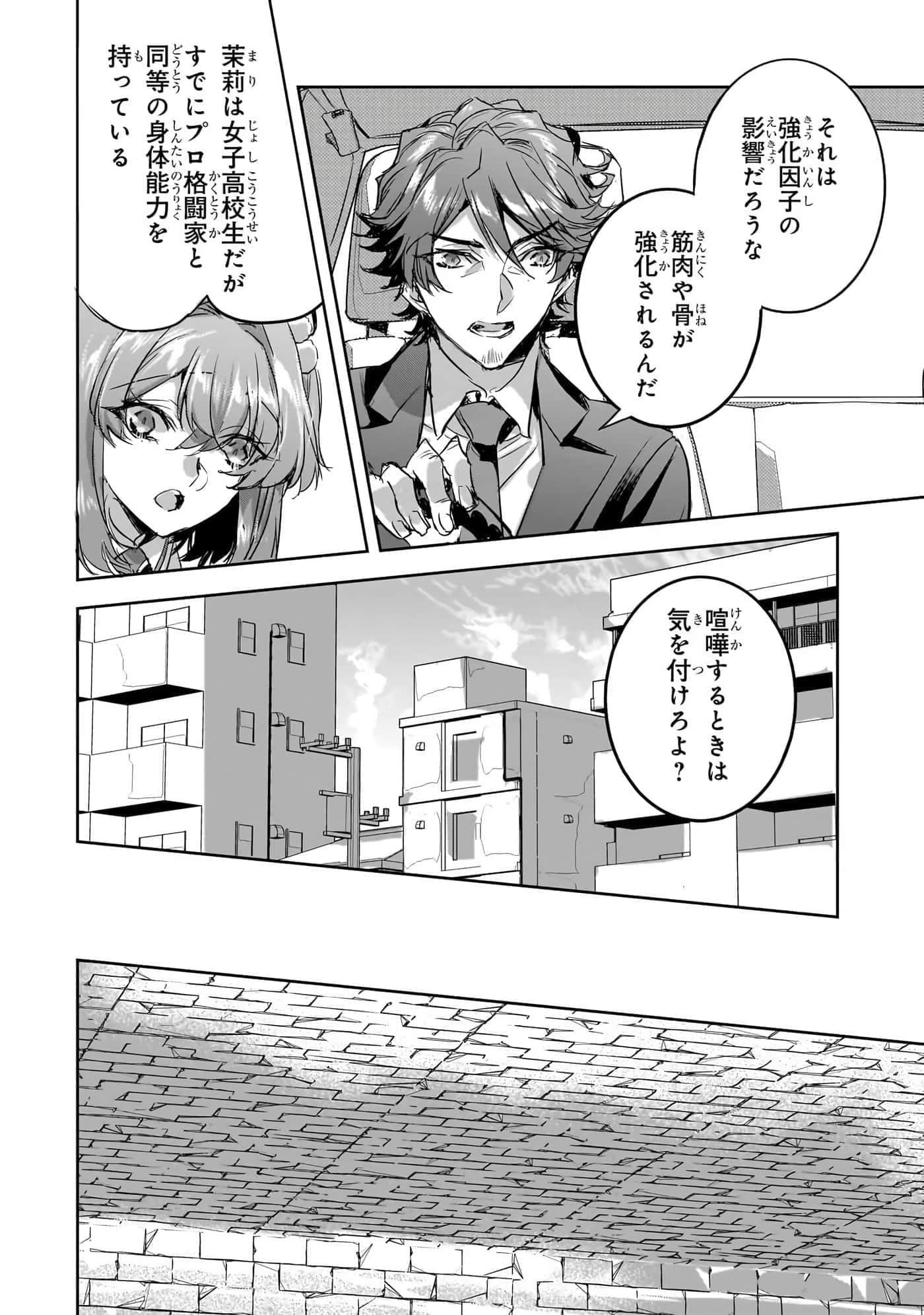 第 45 页
