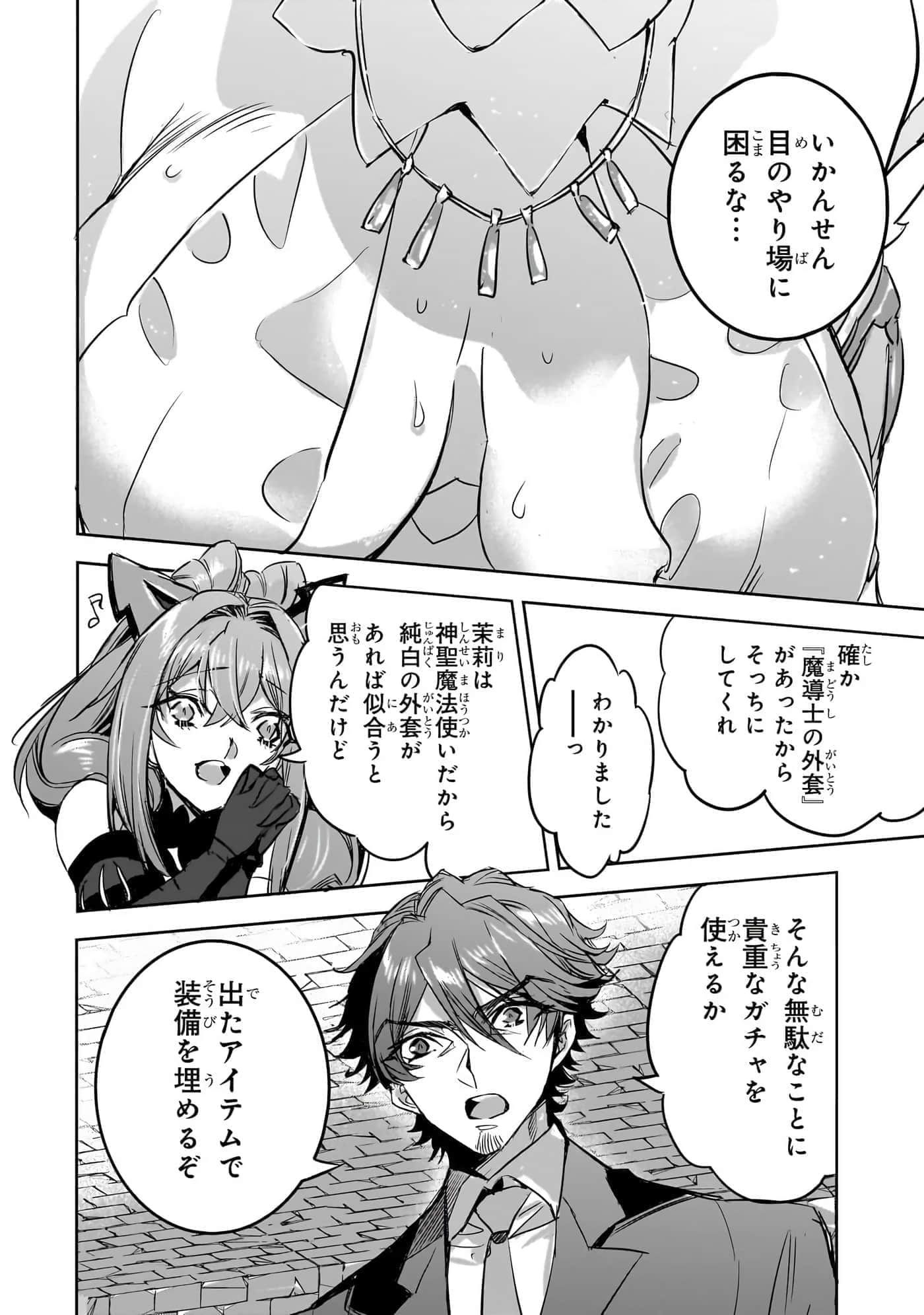 第 47 页