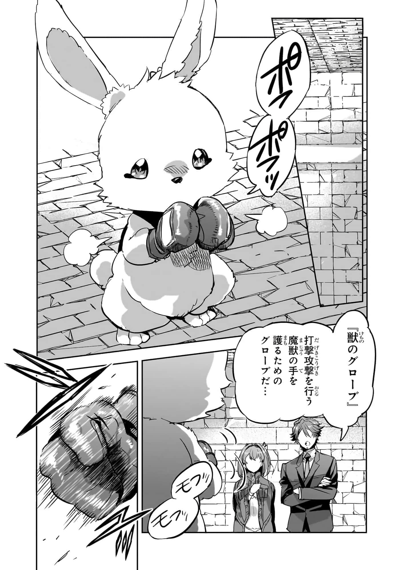 第 48 页