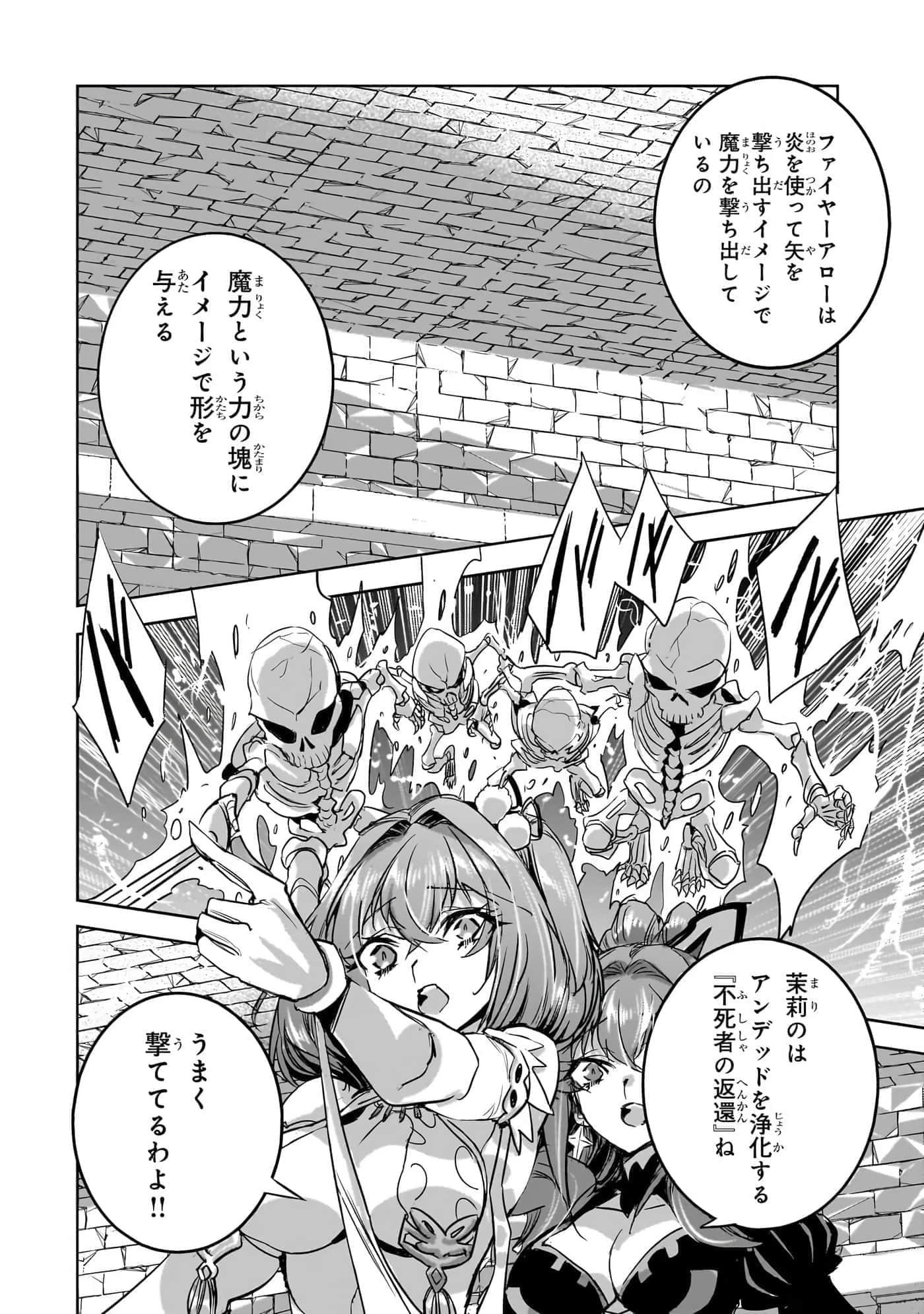 第 51 页
