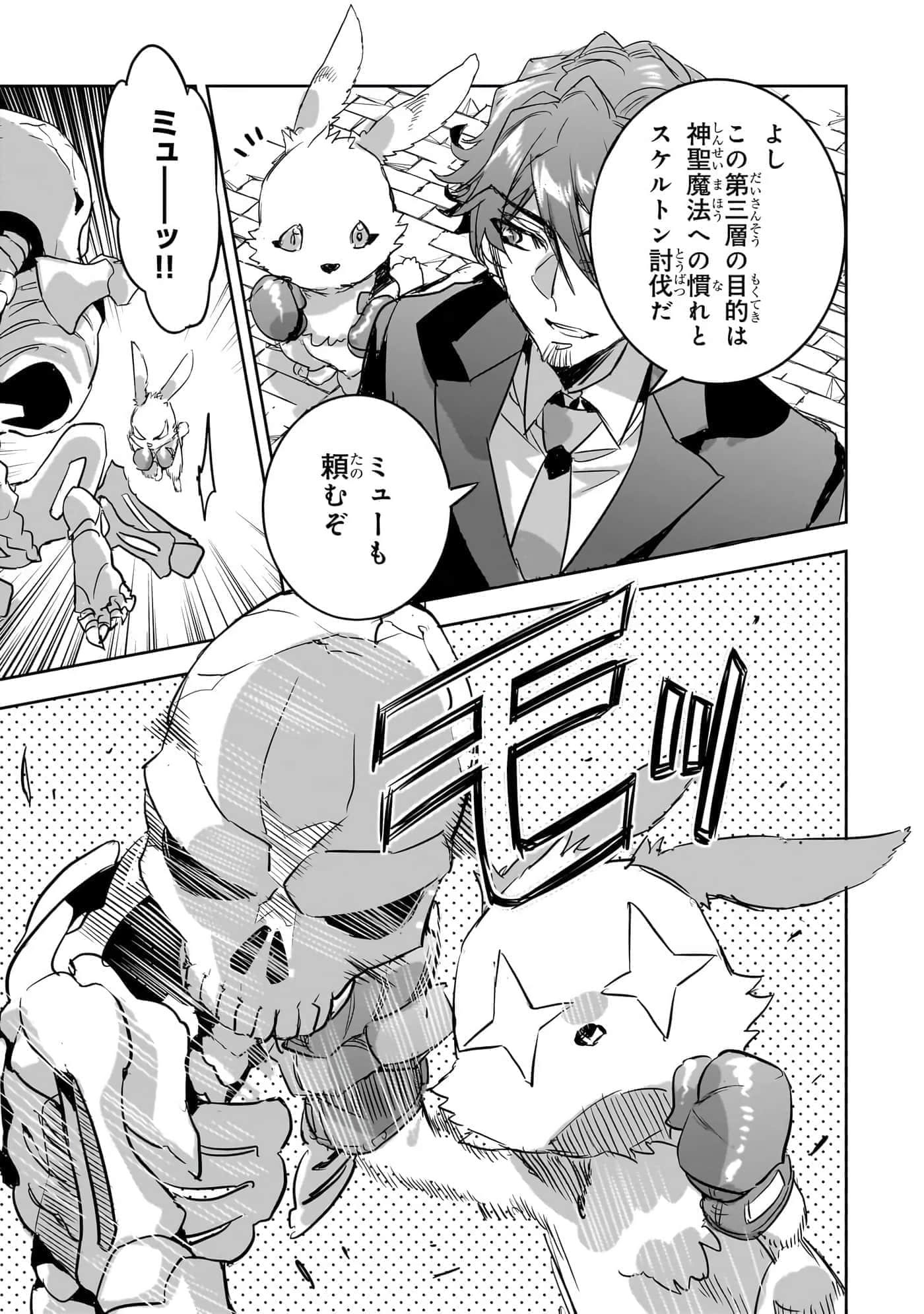 第 52 页