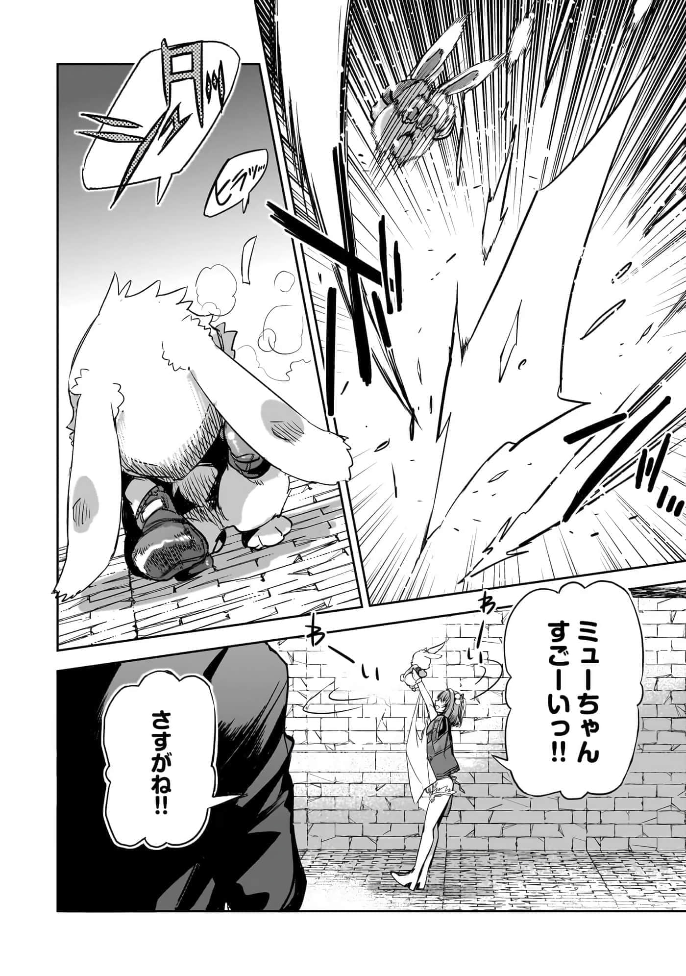 第 53 页