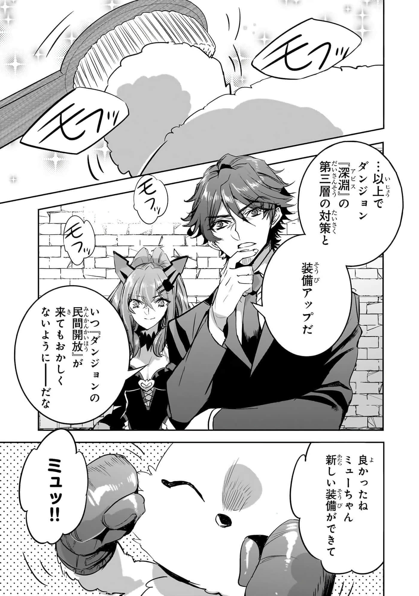 第 54 页