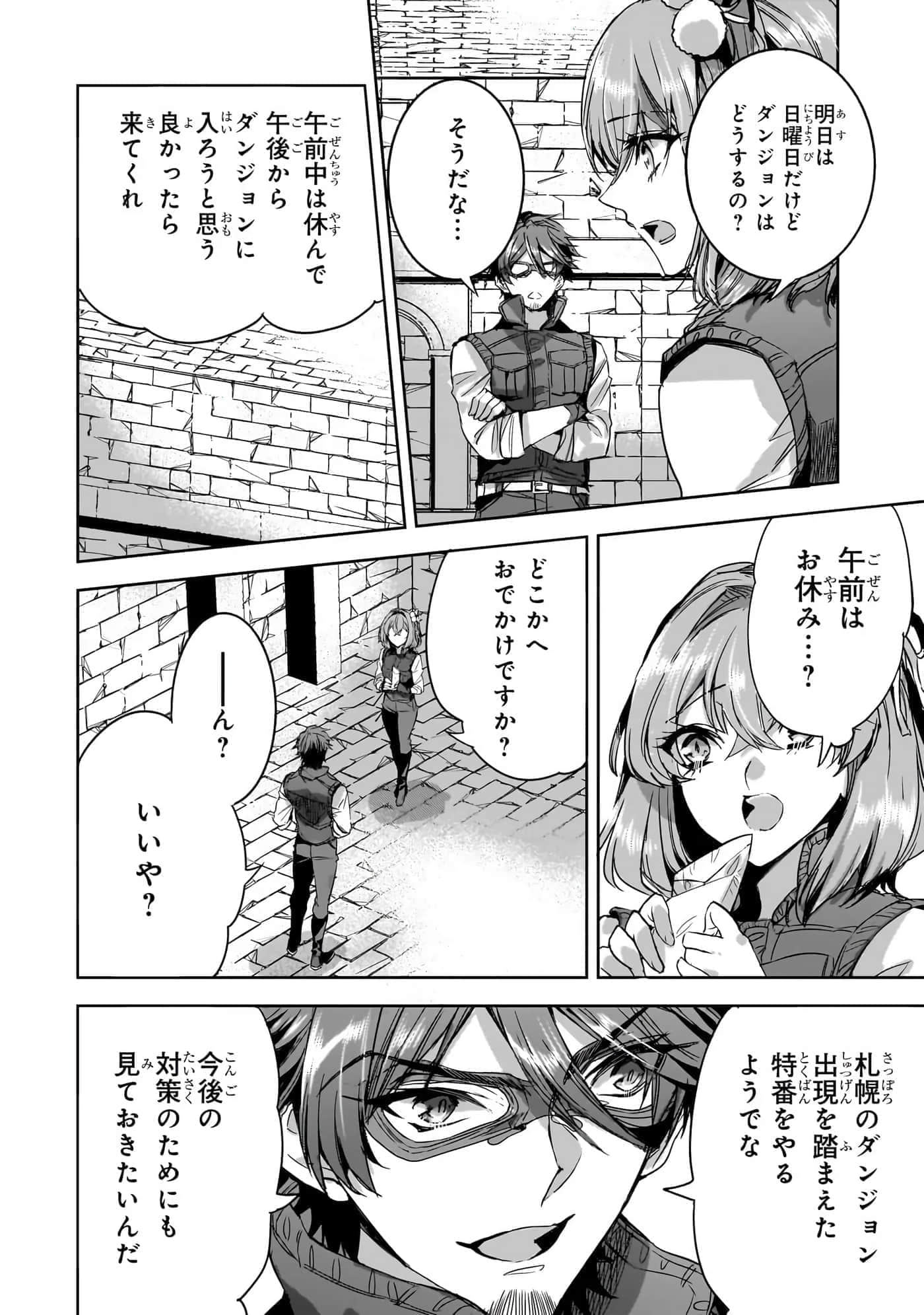 第 59 页