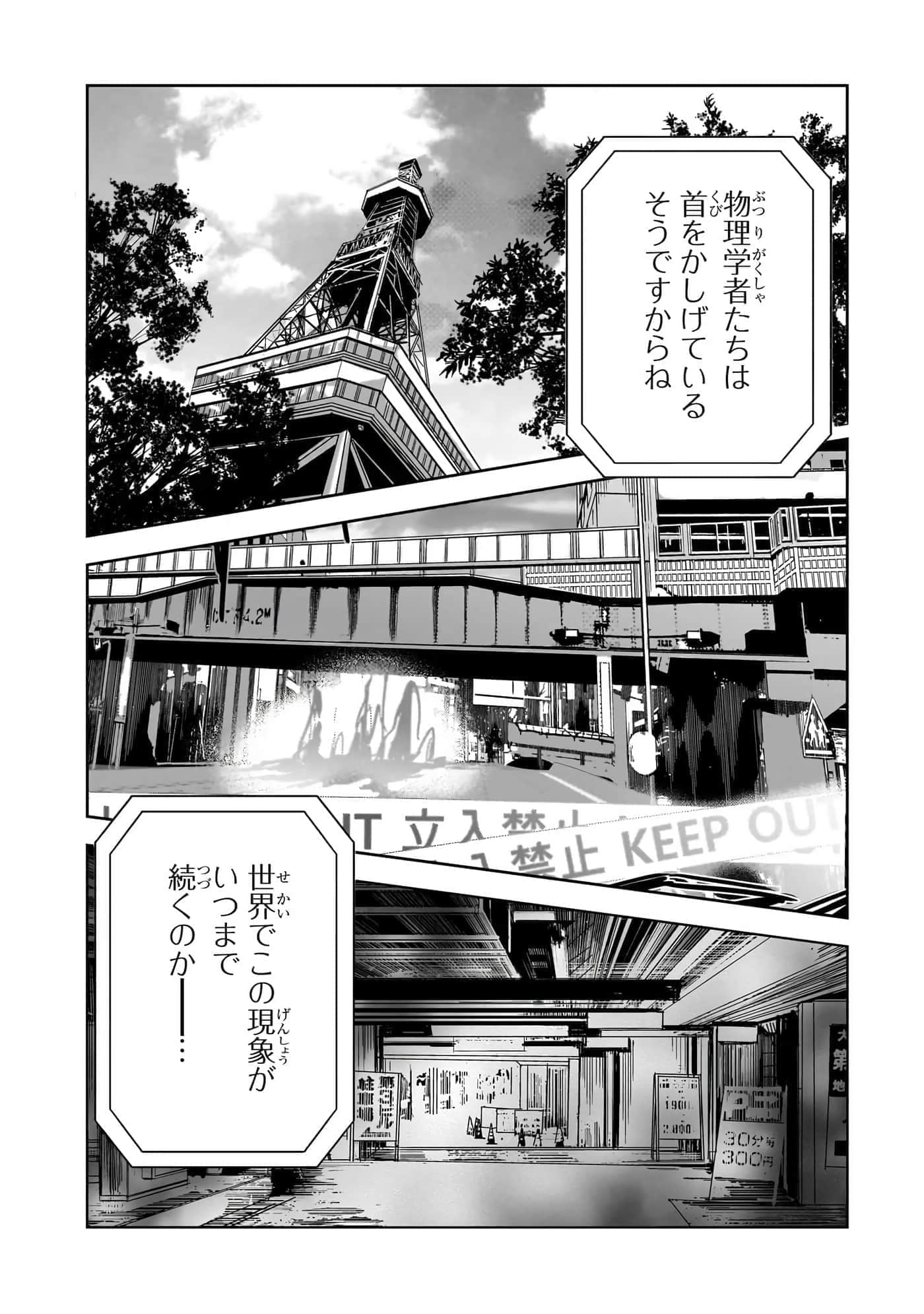 第 62 页