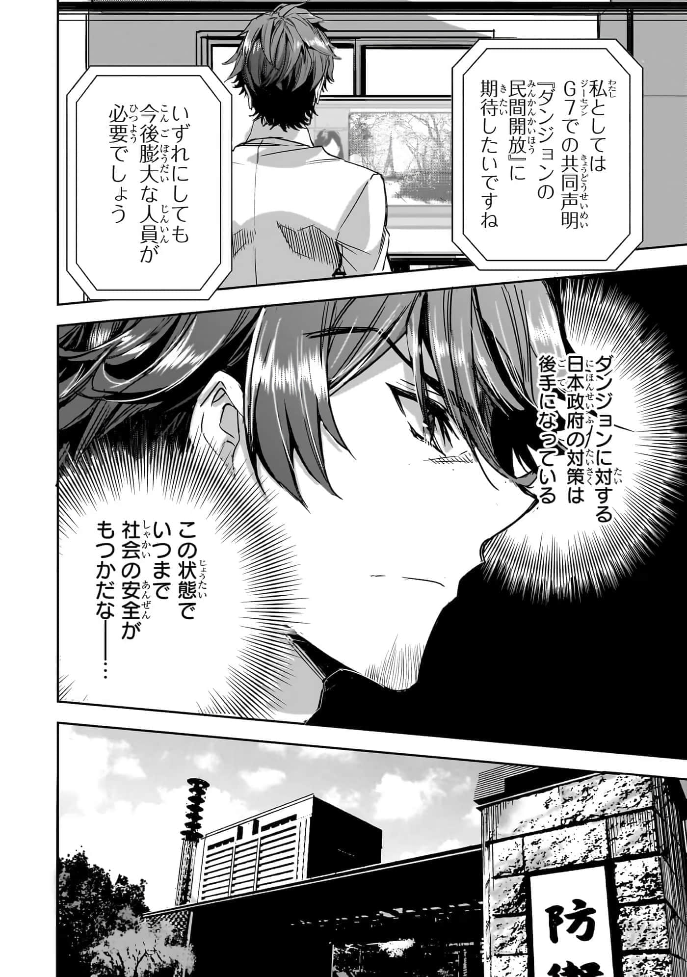第 63 页