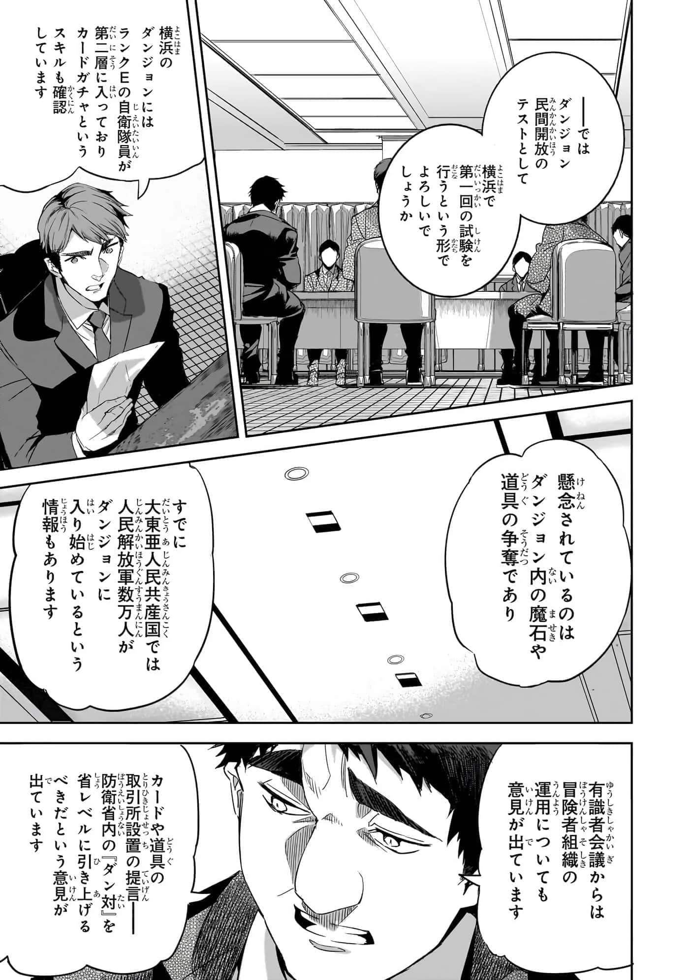 第 64 页