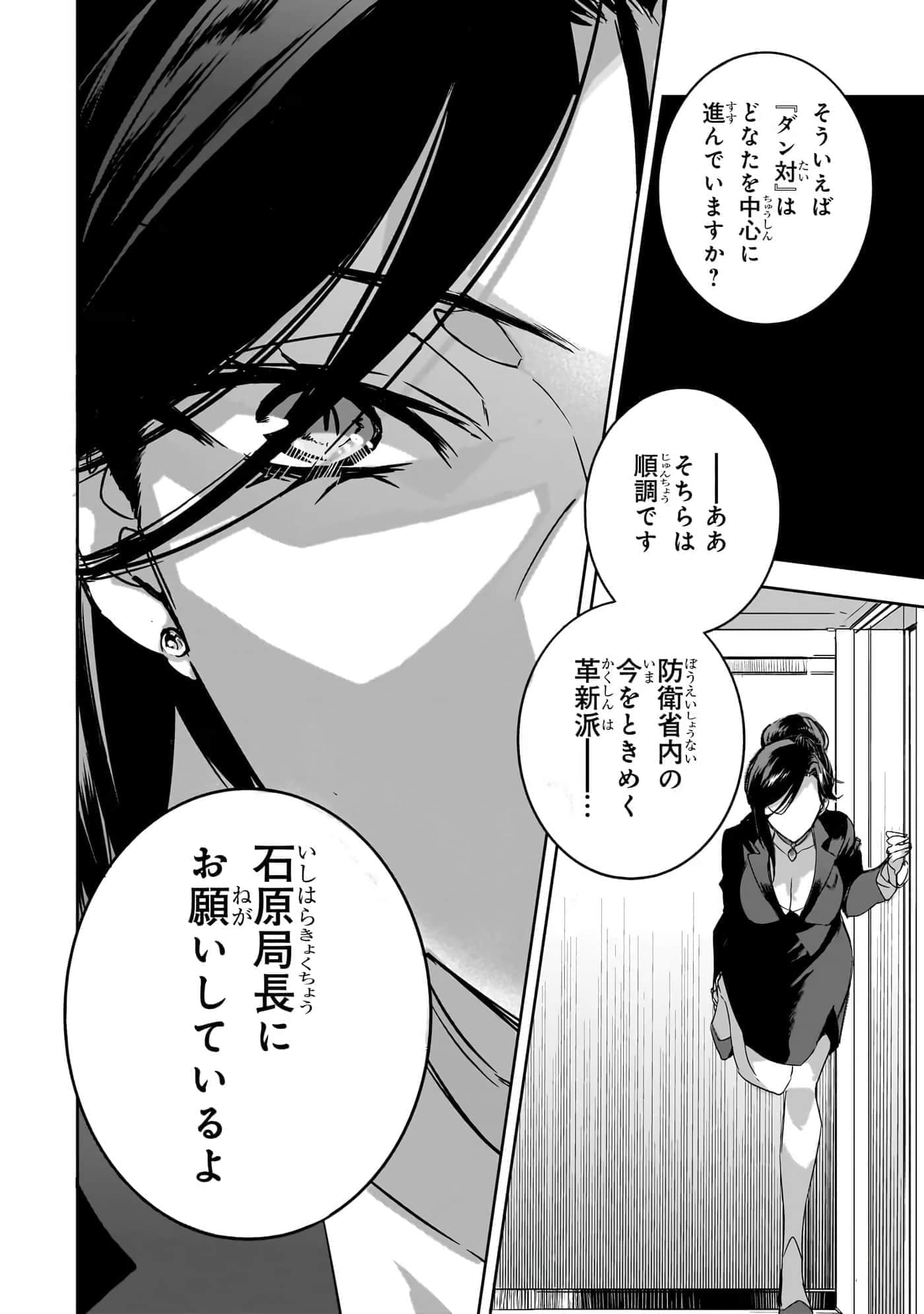 第 65 页