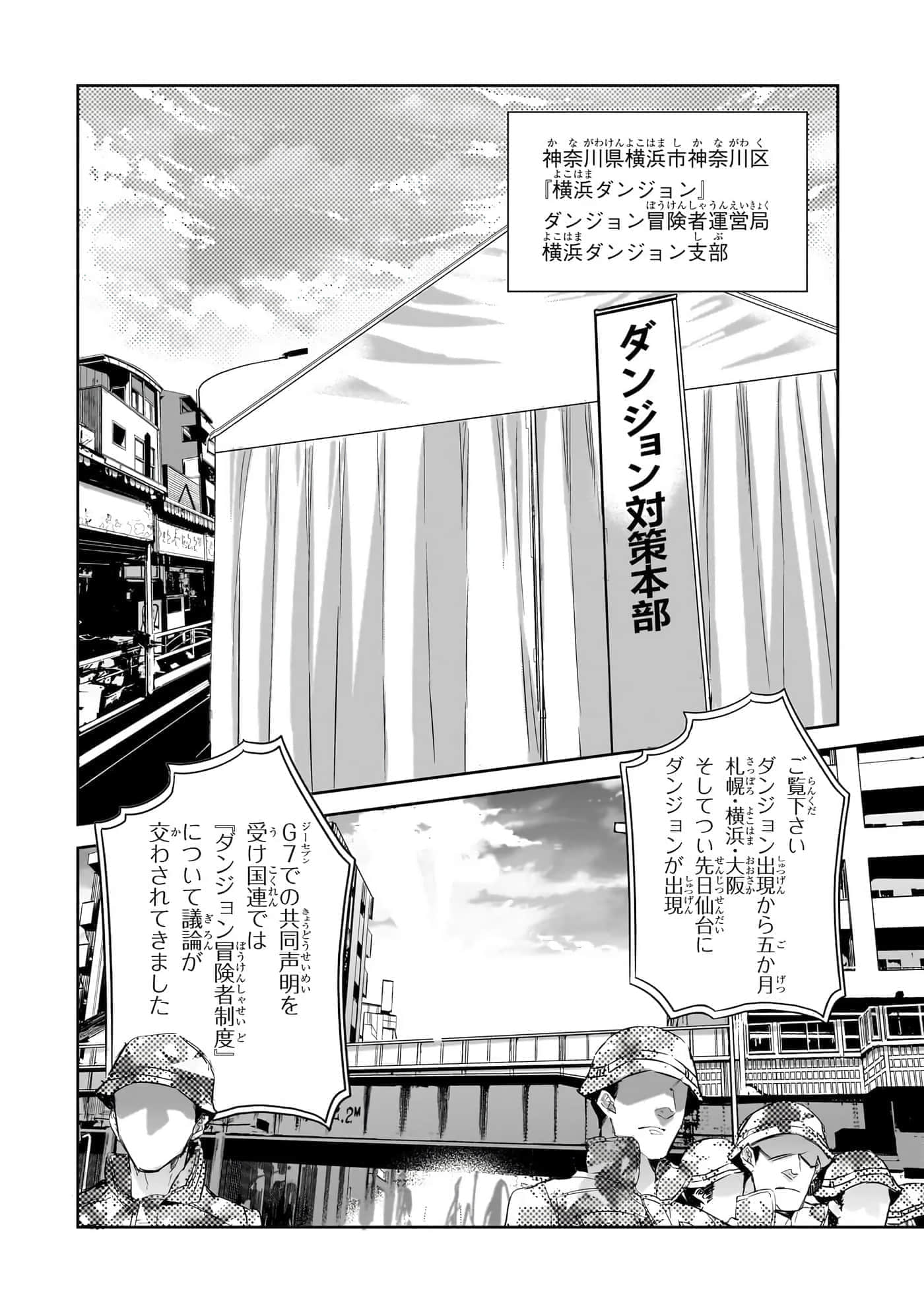 第 69 页