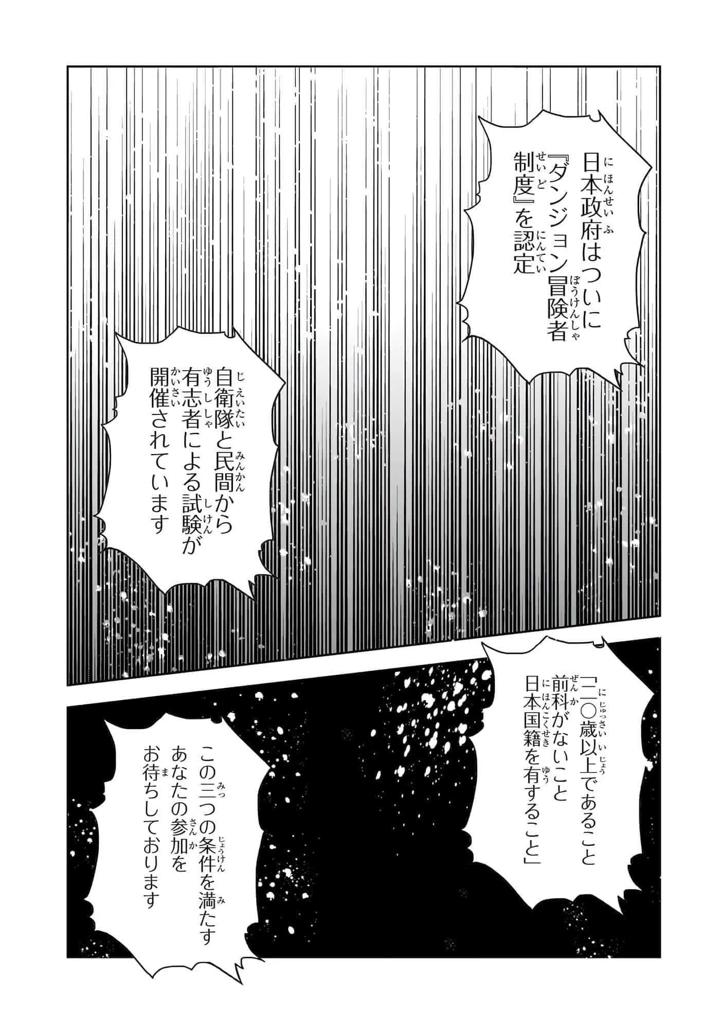 第 70 页