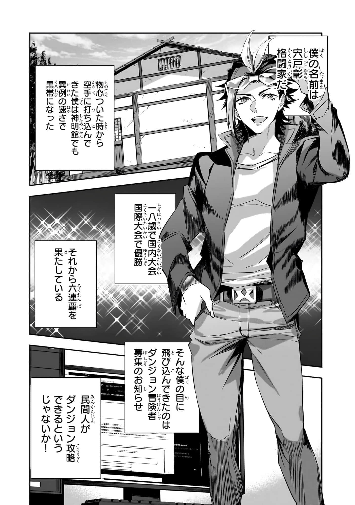 第 71 页